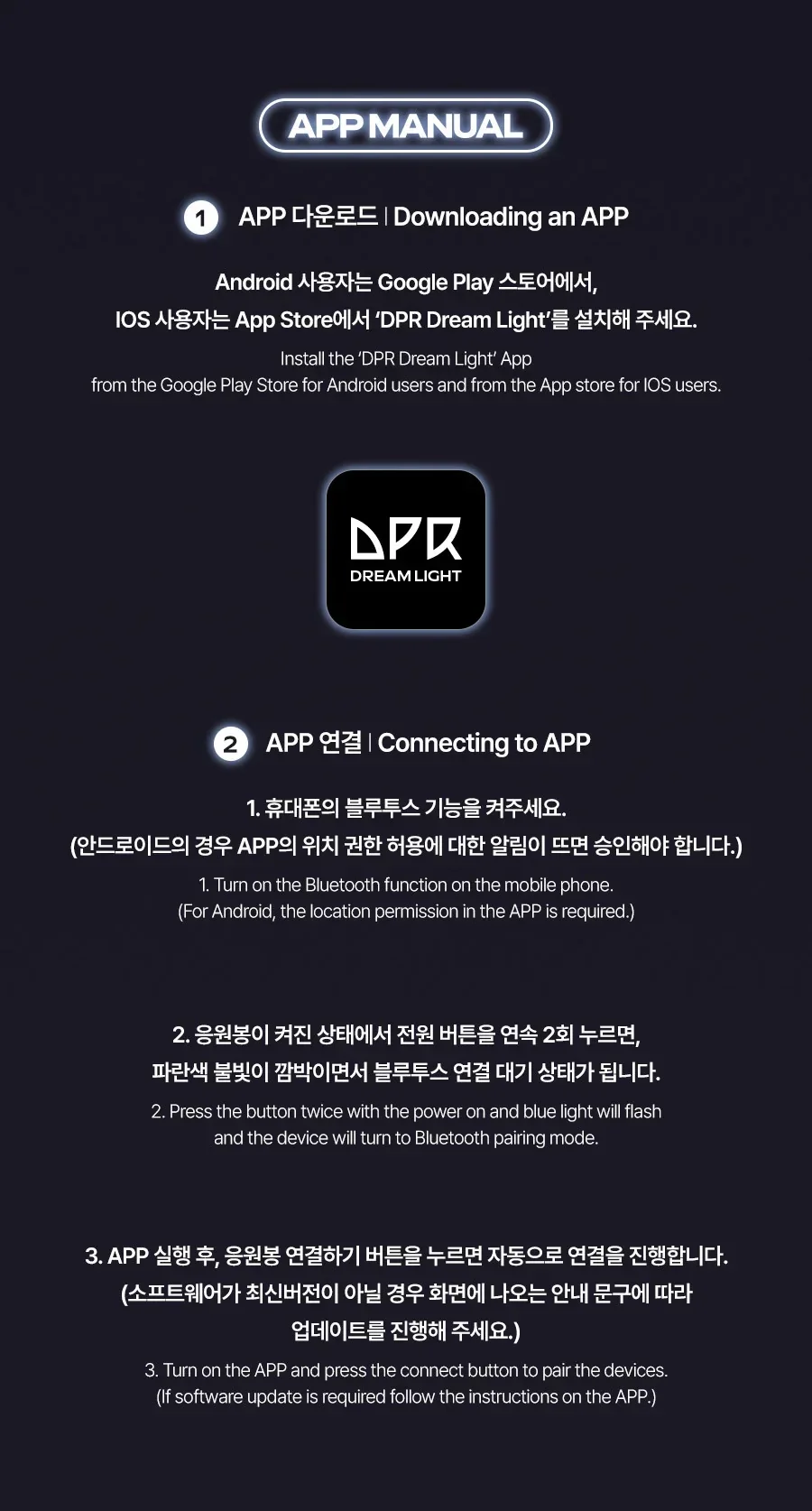 DPR - DREAM LIGHT OFFICIAL LIGHT STICK FANLIGHT (Standard Version) - Image 7
