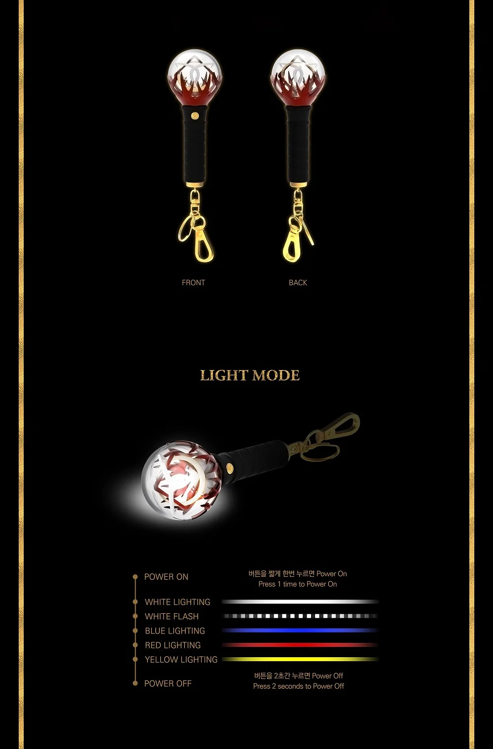 DREAMCATCHER - DREAMCATCHER MINI LIGHT KEYRING Ver.1 - Image 3