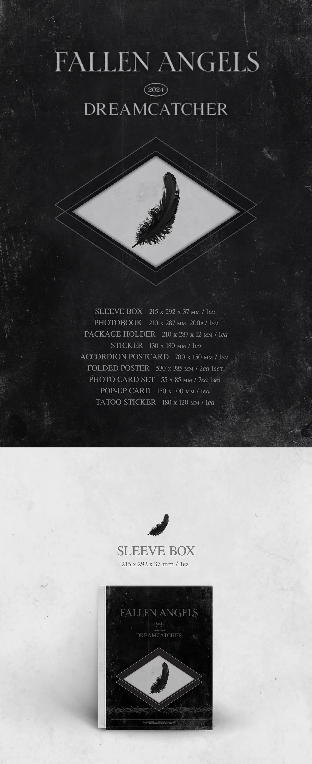 DREAMCATCHER - Official Photobook Fallen Angels - Image 2