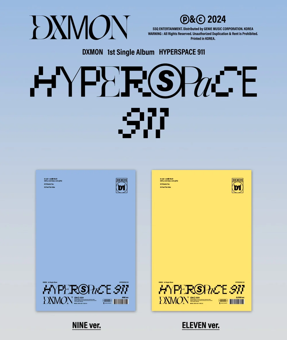 DXMON - 1st Single Album Hyperspace 911 CD - Image 2