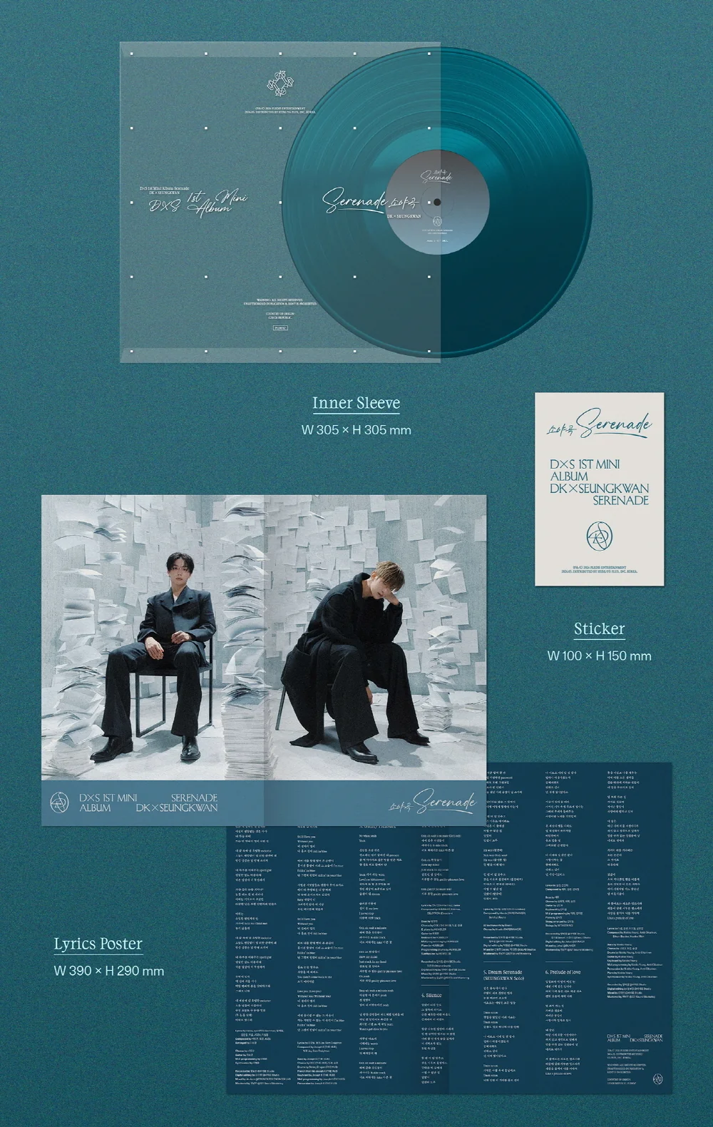 DXS DK X Seungkwan - SERENADE [LP] - Image 3