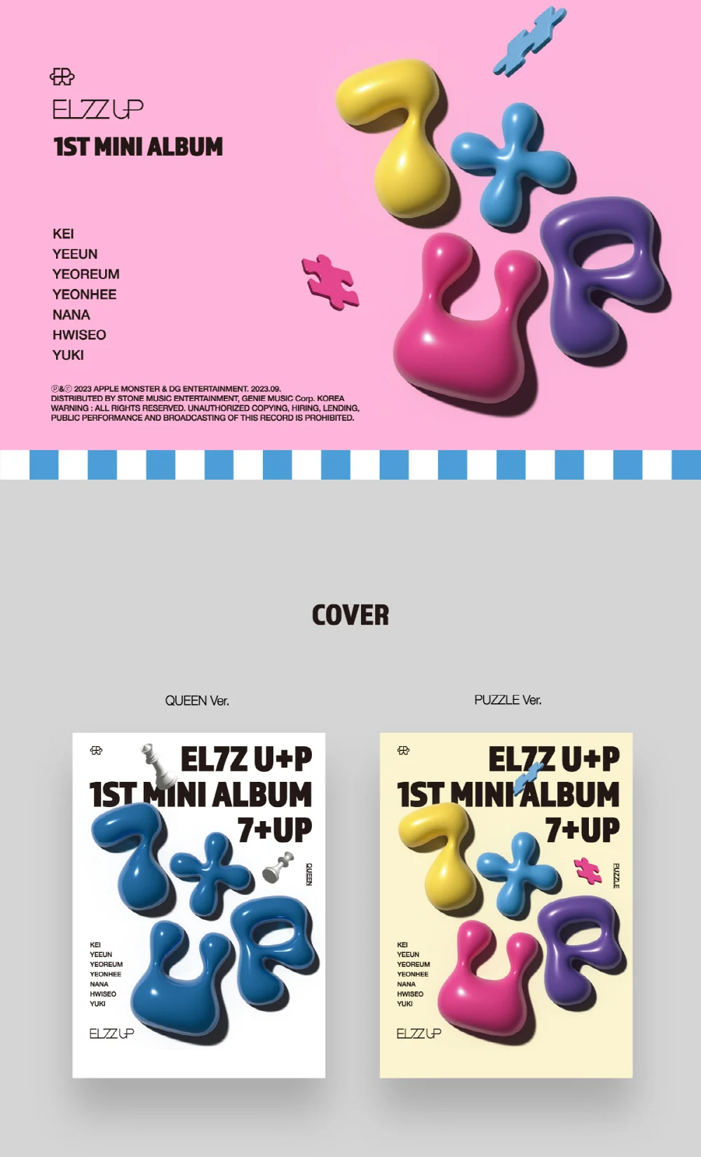 EL7Z U+P - 1st Mini Album 7+UP - Image 2