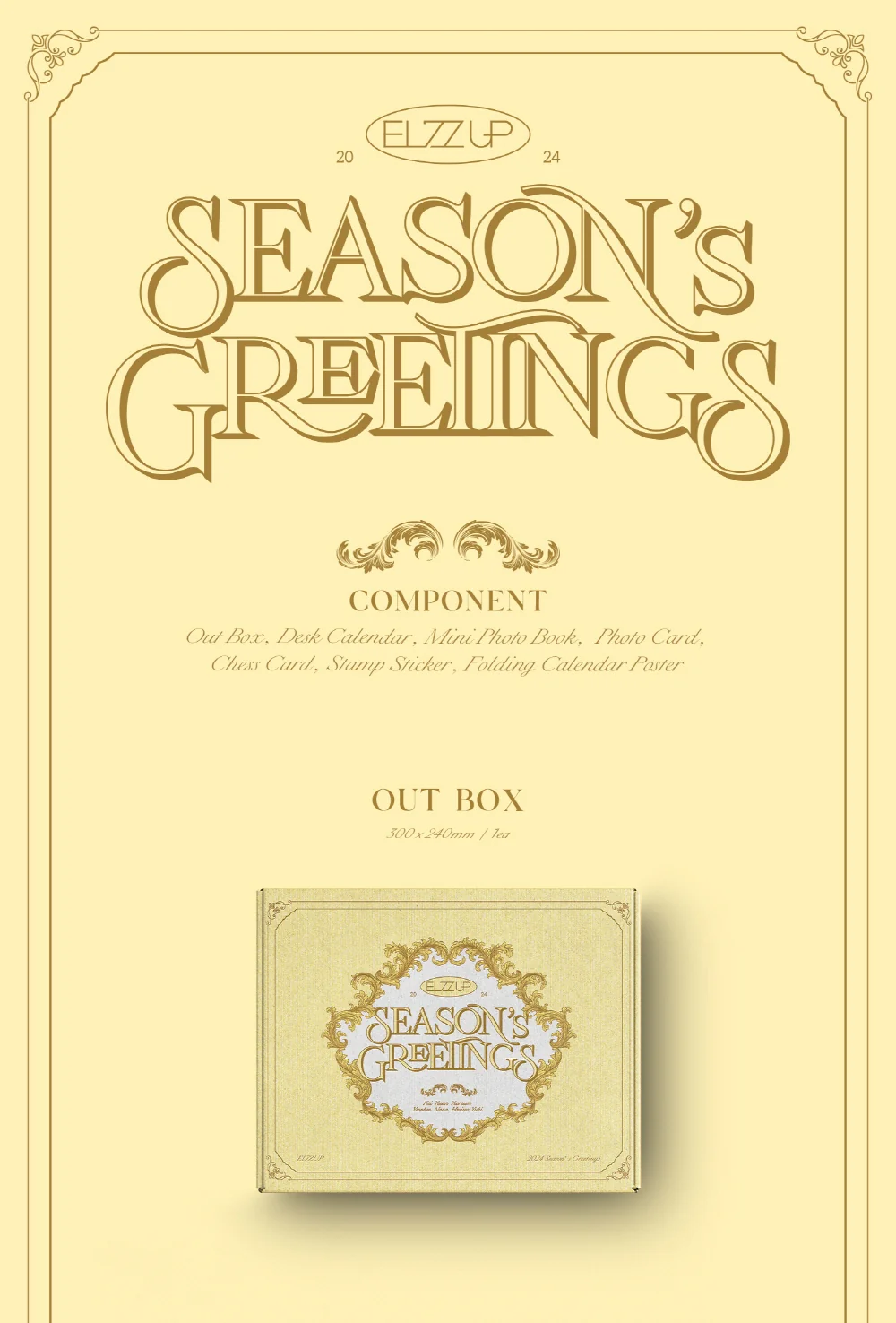 EL7Z UP - 2024 SEASON'S GREETINGS - Image 2