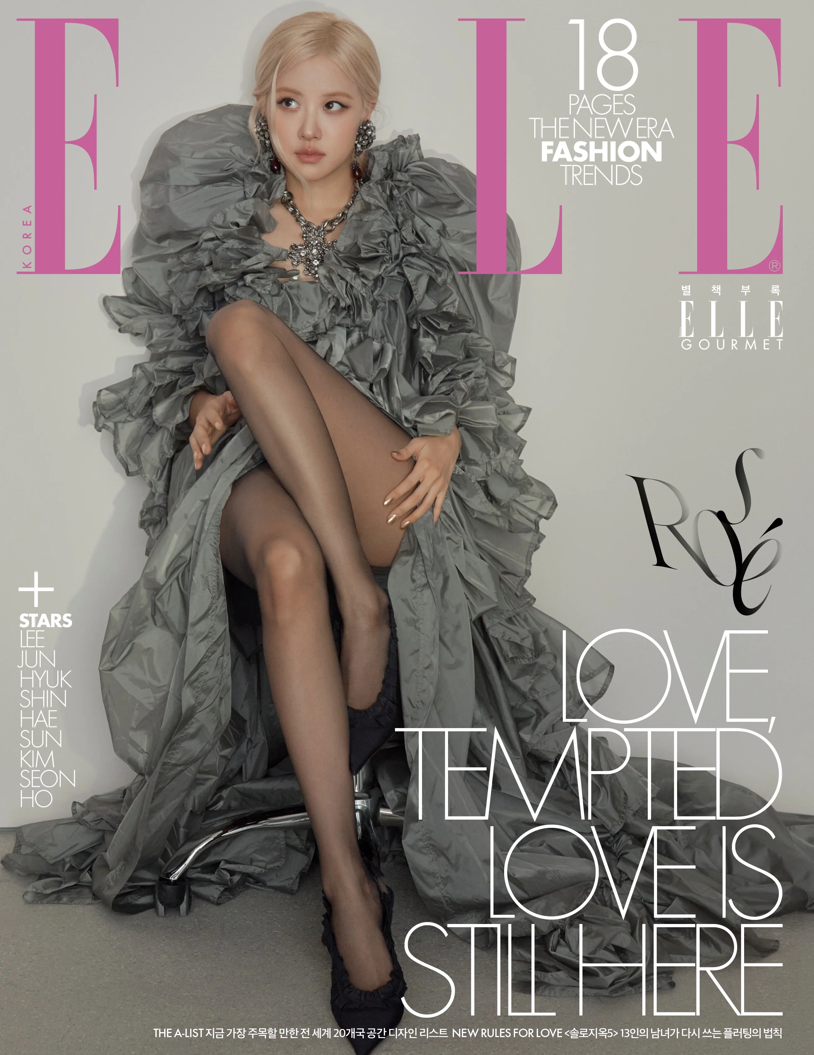 Elle Magazine Korea February 2026 Rose Blackpink - Image 4