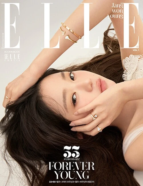 Elle Magazine Korea November 2025 JANG WONYOUNG IVE - Image 2