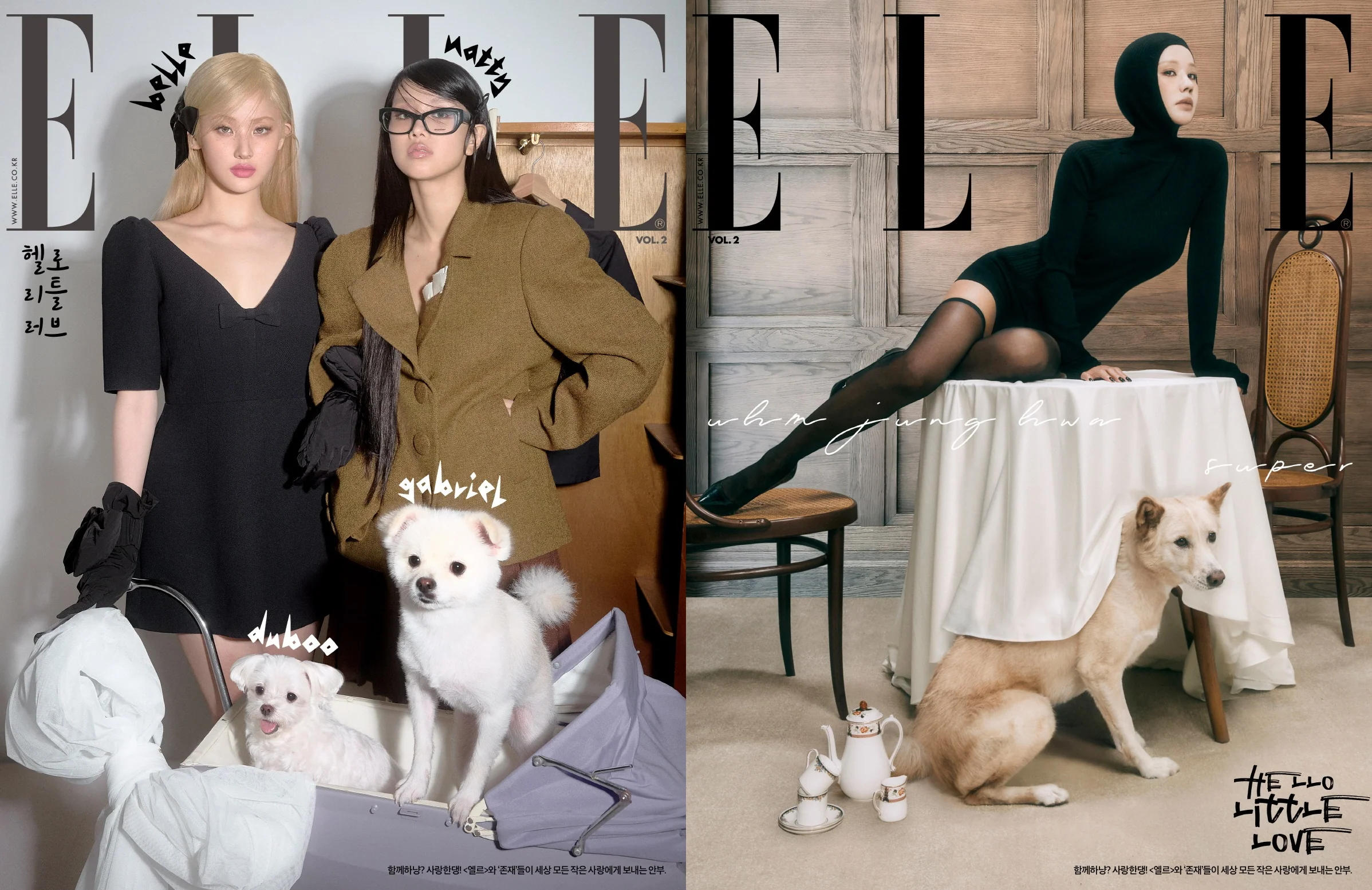 Elle Magazine Korea November Vol.2 2025 [Random ver.] - Image 4