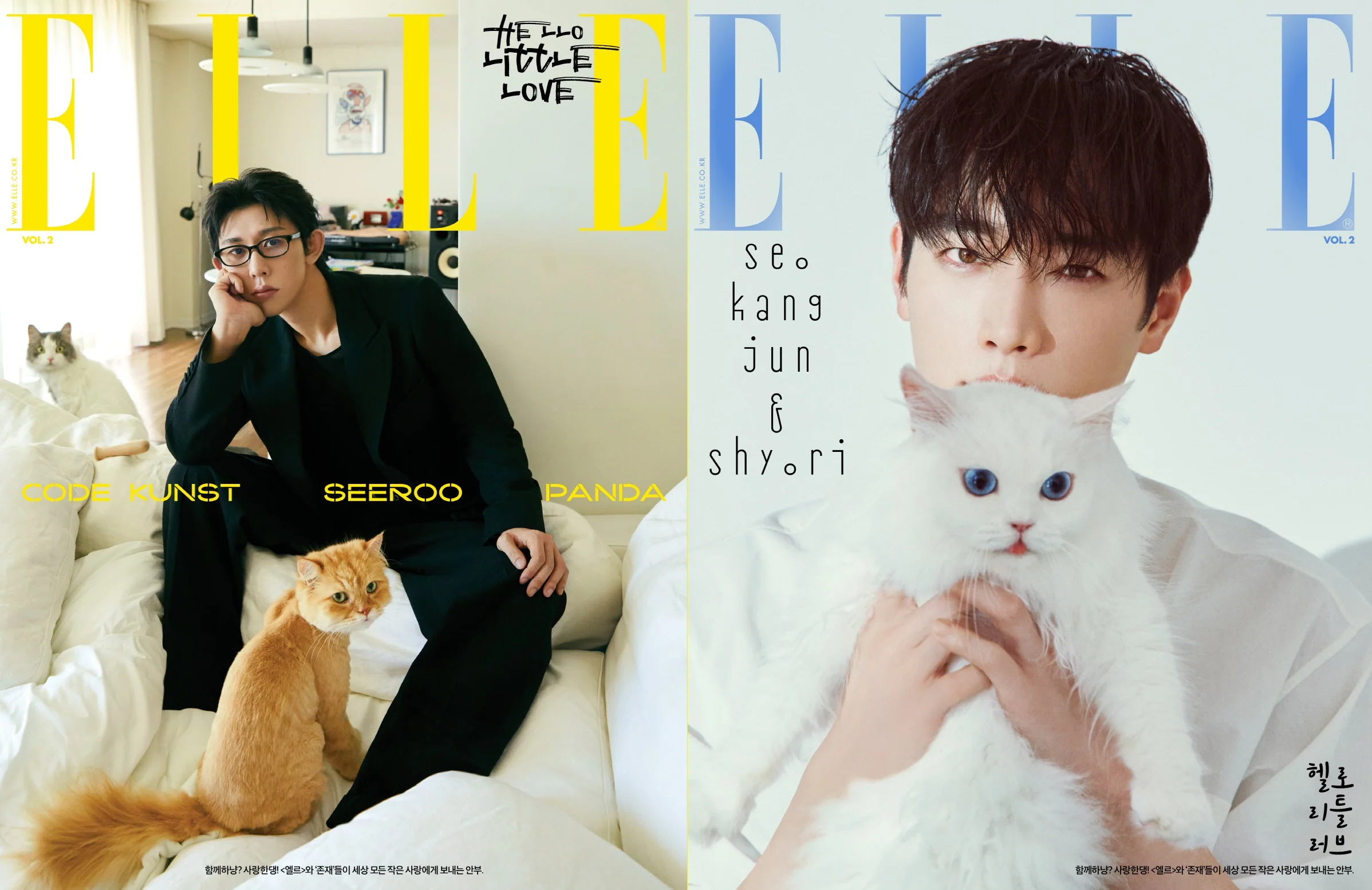 Elle Magazine Korea November Vol.2 2025 [Random ver.] - Image 6