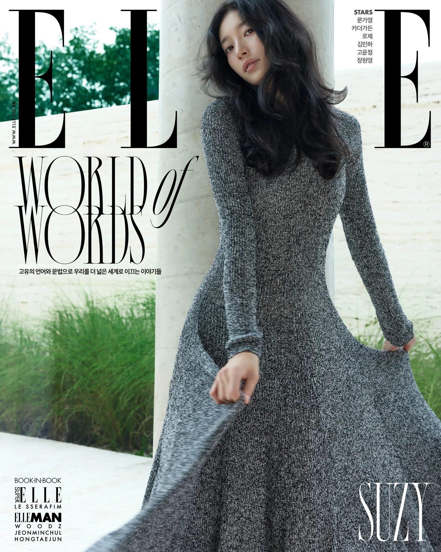 Elle Magazine Korea October 2025 Suzy [Random ver.] - Image 2