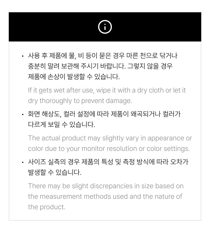 ENHYPEN 6th Mini Album DESIRE : UNLEASH Official MD - Rain Poncho - Image 13