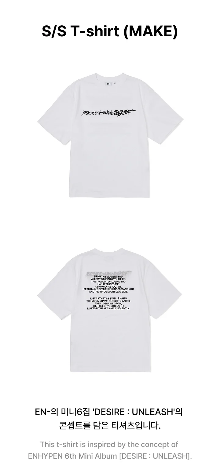 ENHYPEN 6th Mini Album DESIRE : UNLEASH Official MD - S/S T-shirt (MAKE) - Image 2