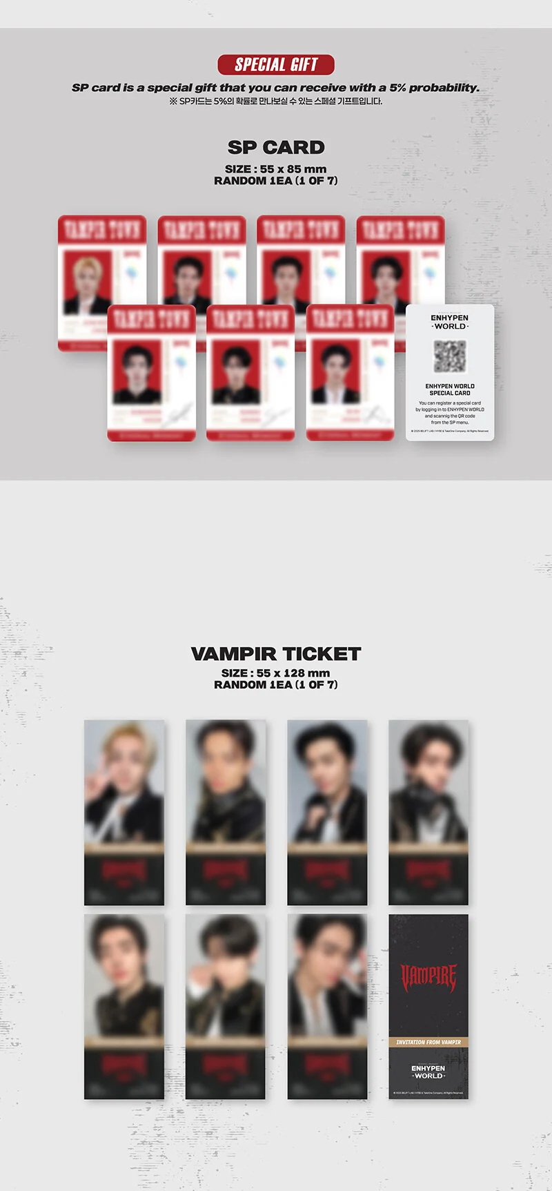 ENHYPEN WORLD COUPON CARD COLLECTION [VAMPIRE BASIC ver.] - Image 3