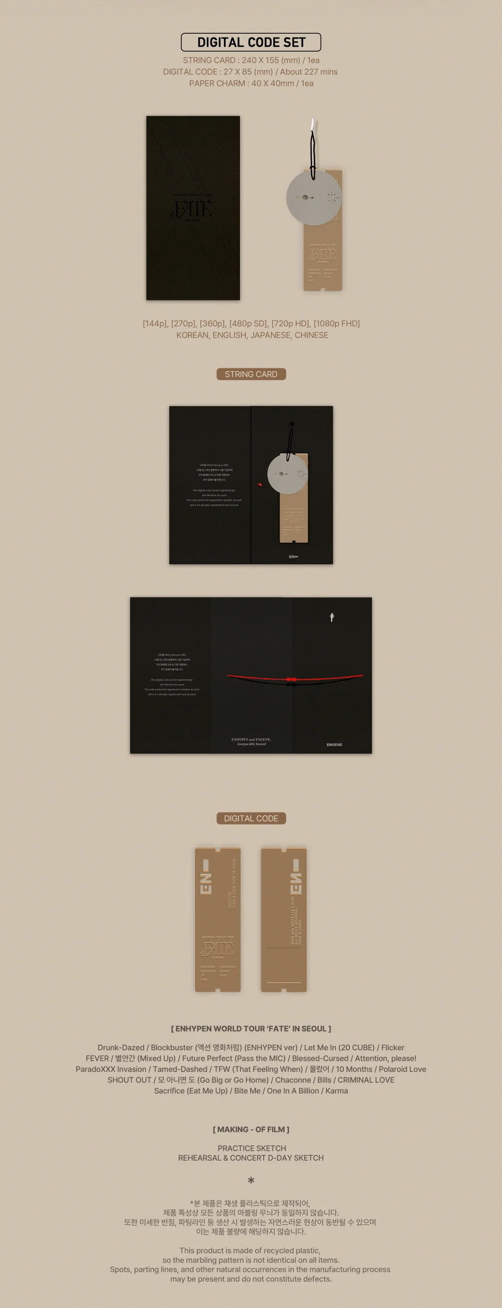 ENHYPEN WORLD TOUR FATE IN SEOUL - Image 4