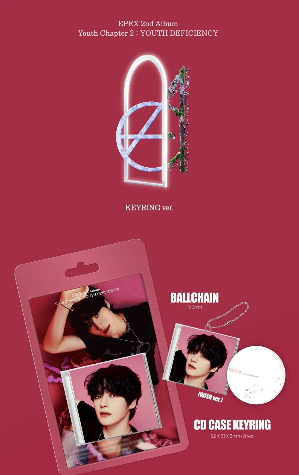 EPEX - Vol.2 Youth Chapter 2 : Youth Deficiency [Keyring ver.] - Image 2