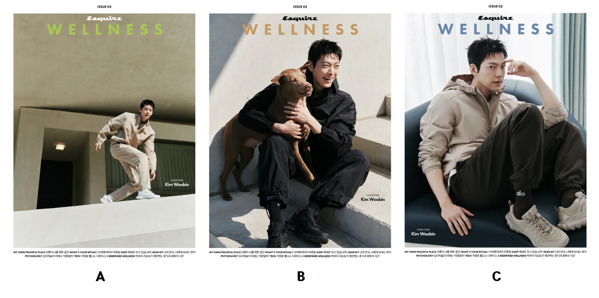 Esquire KOREA Wellness Magazine Issue 02 (Cover: Kim Woo-bin)