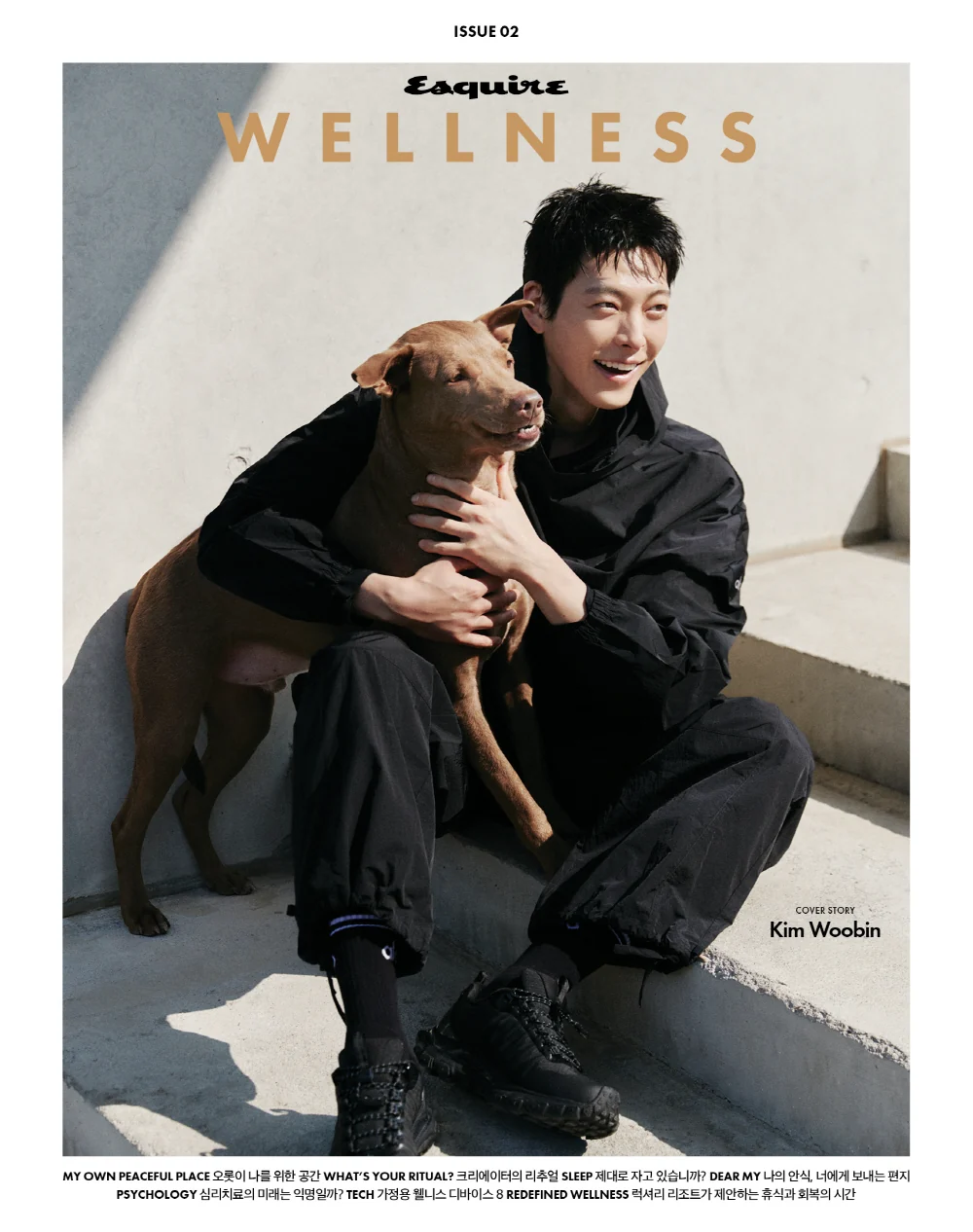 Esquire KOREA Wellness Magazine Issue 02 (Cover: Kim Woo-bin) - Image 3