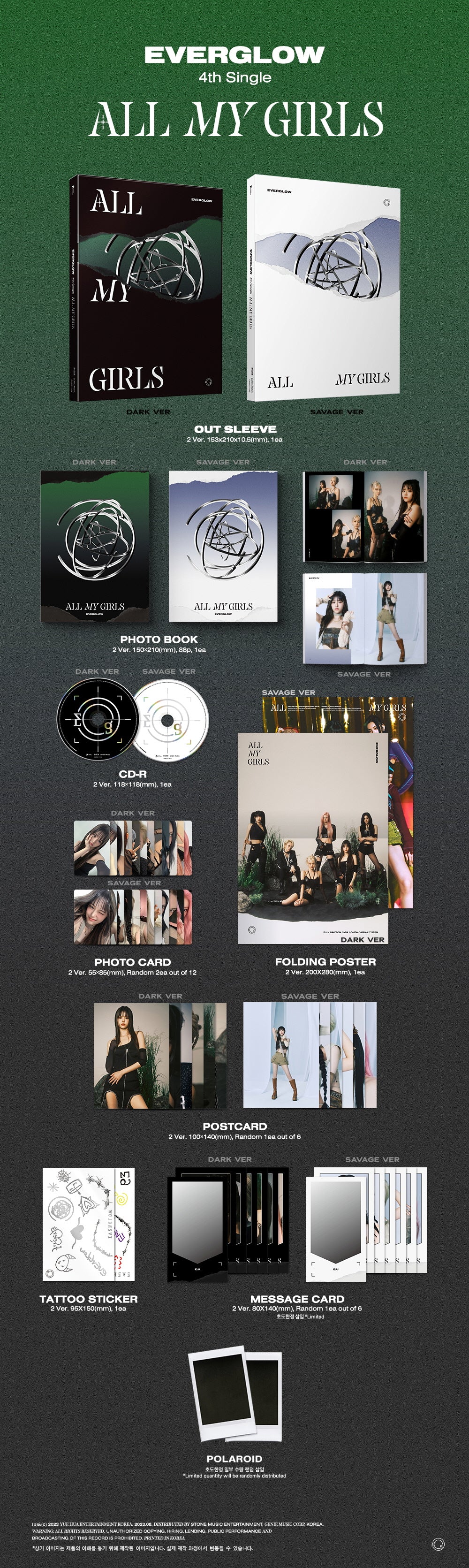 EVERGLOW - 3rd Single Album ALL MY GIRLS CD+Pre-Order Benefit - Image 2