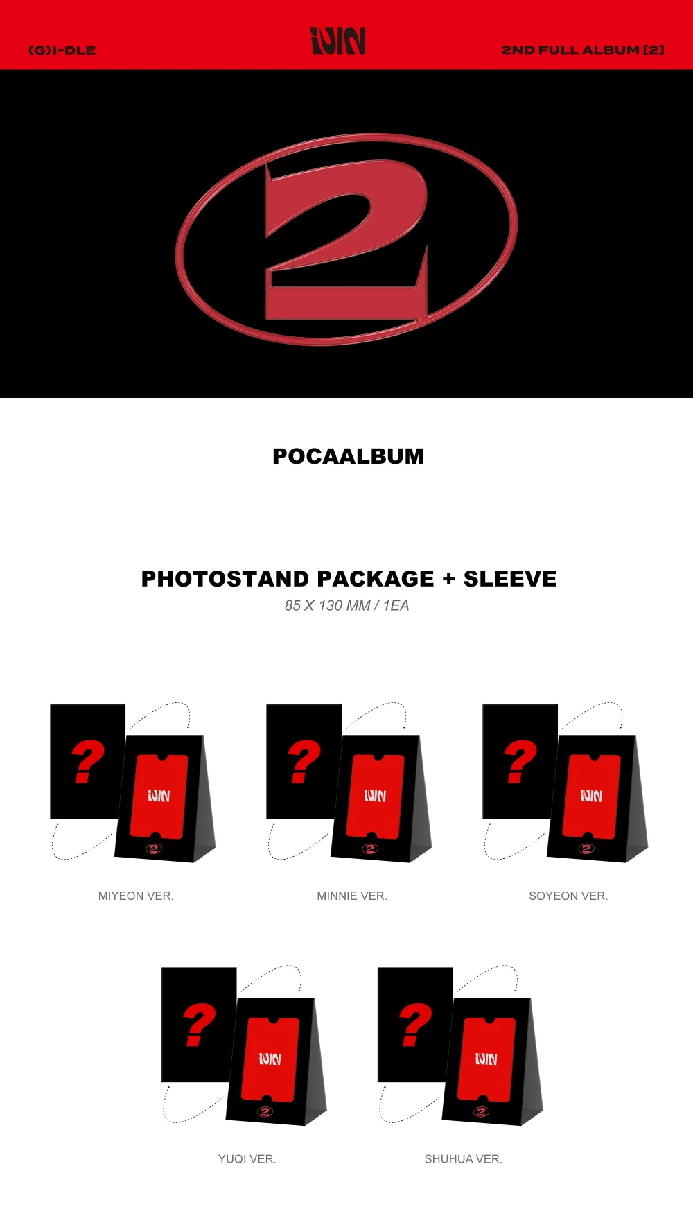 (G)I-DLE - 2nd Full Album [2] POCAALBUM Ver. - Image 2