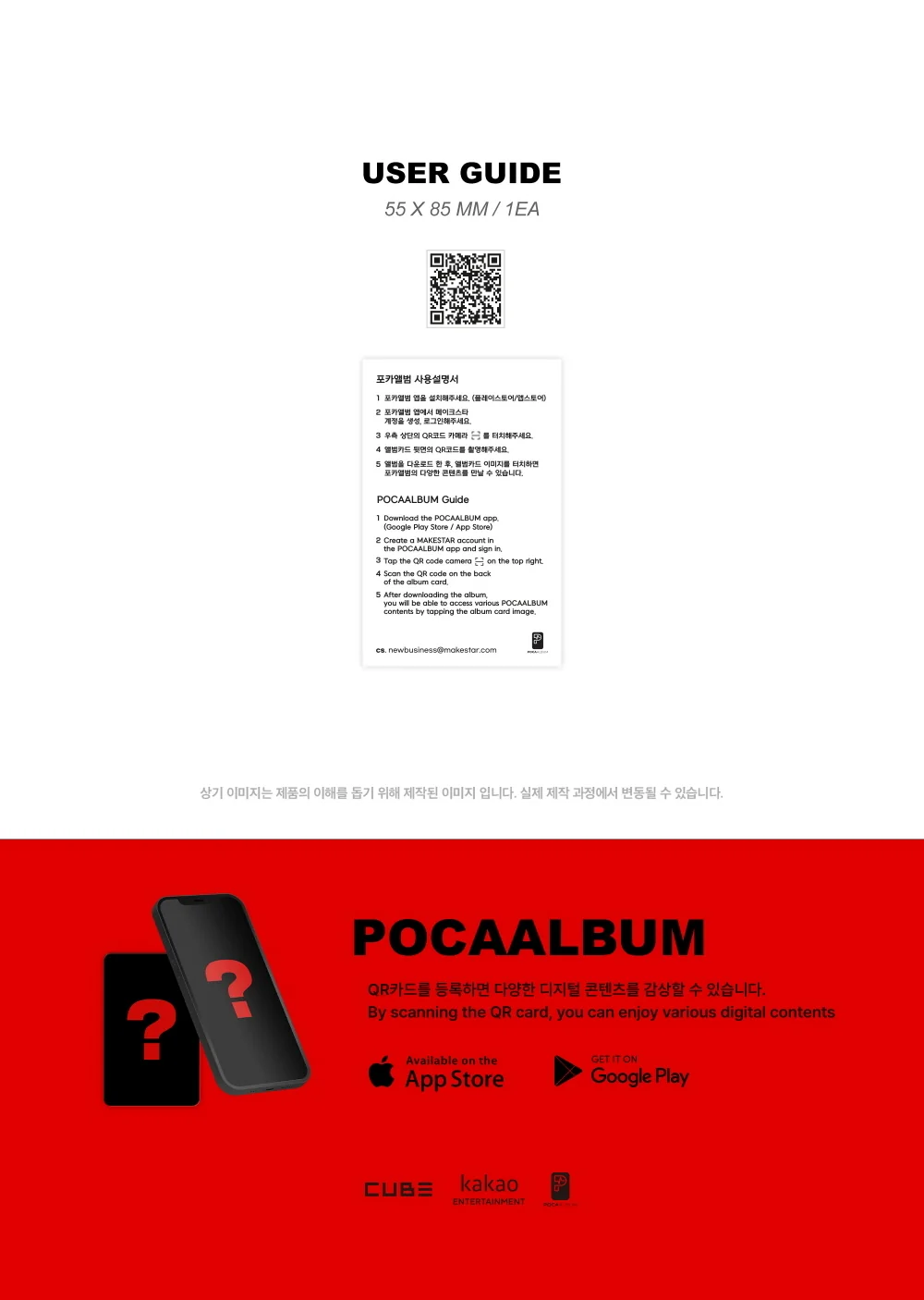 (G)I-DLE - 2nd Full Album [2] POCAALBUM Ver. - Image 5
