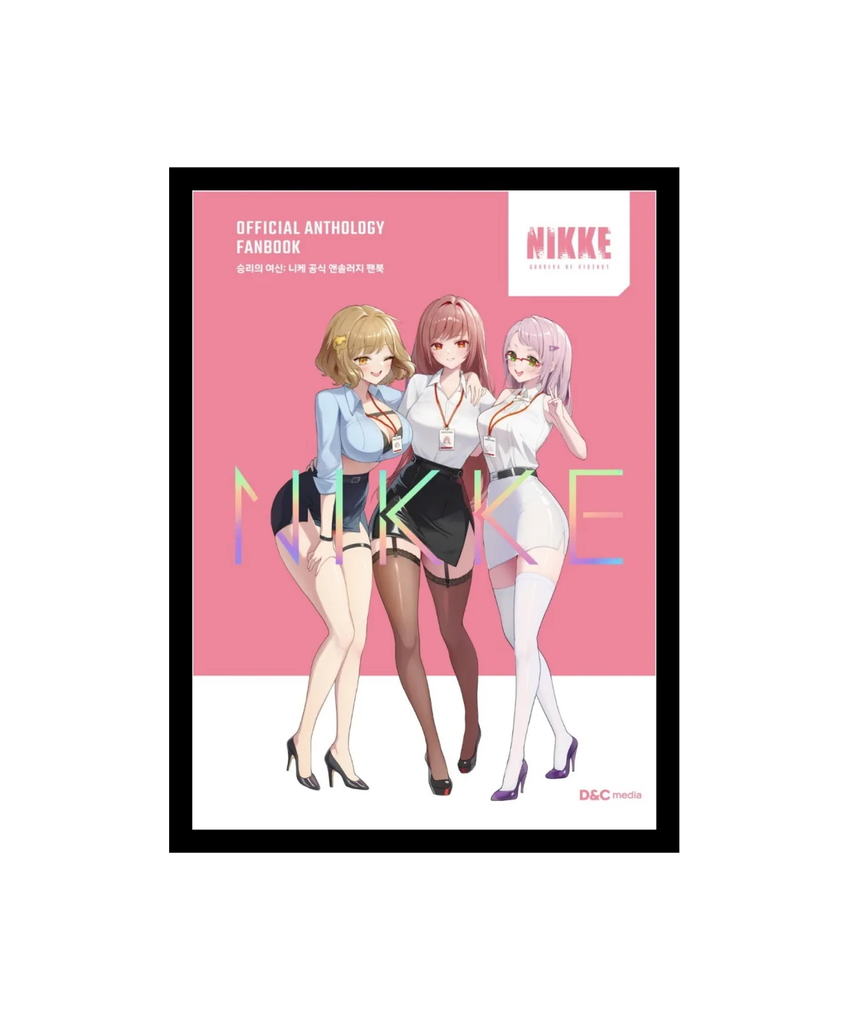 Goddess of Victory: Nikke Official Anthology Fanbook [Standard Edition] 승리의 여신: 니케 - Image 8