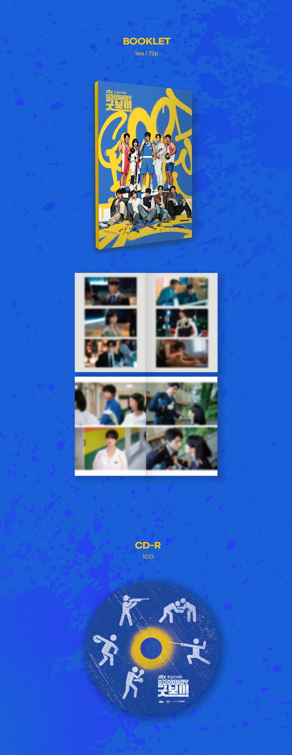 GOOD BOY (JTBC Drama) OST Album - Image 3