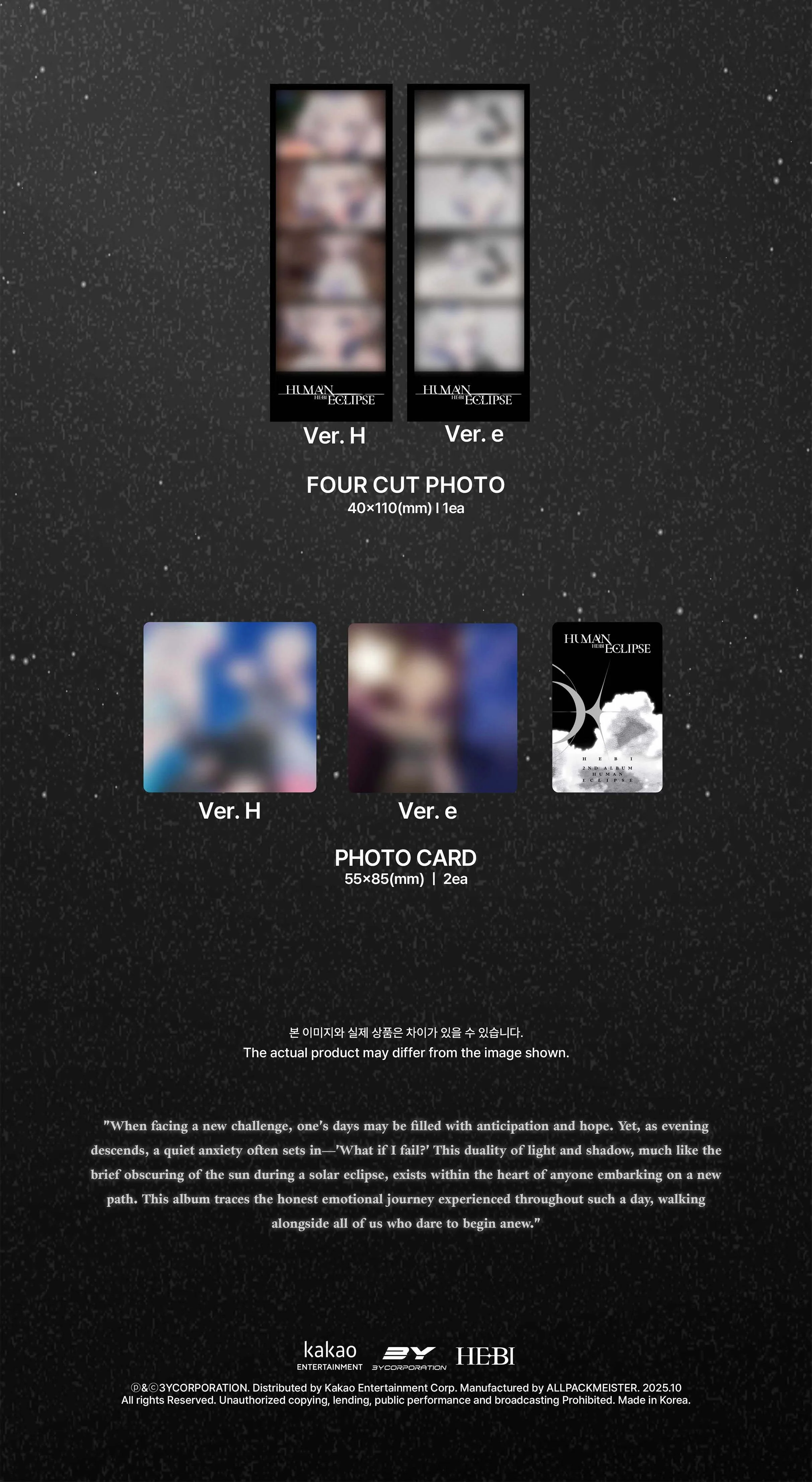 Hebi - 2nd Mini Album Human Eclipse Eclipse version CD - Image 5