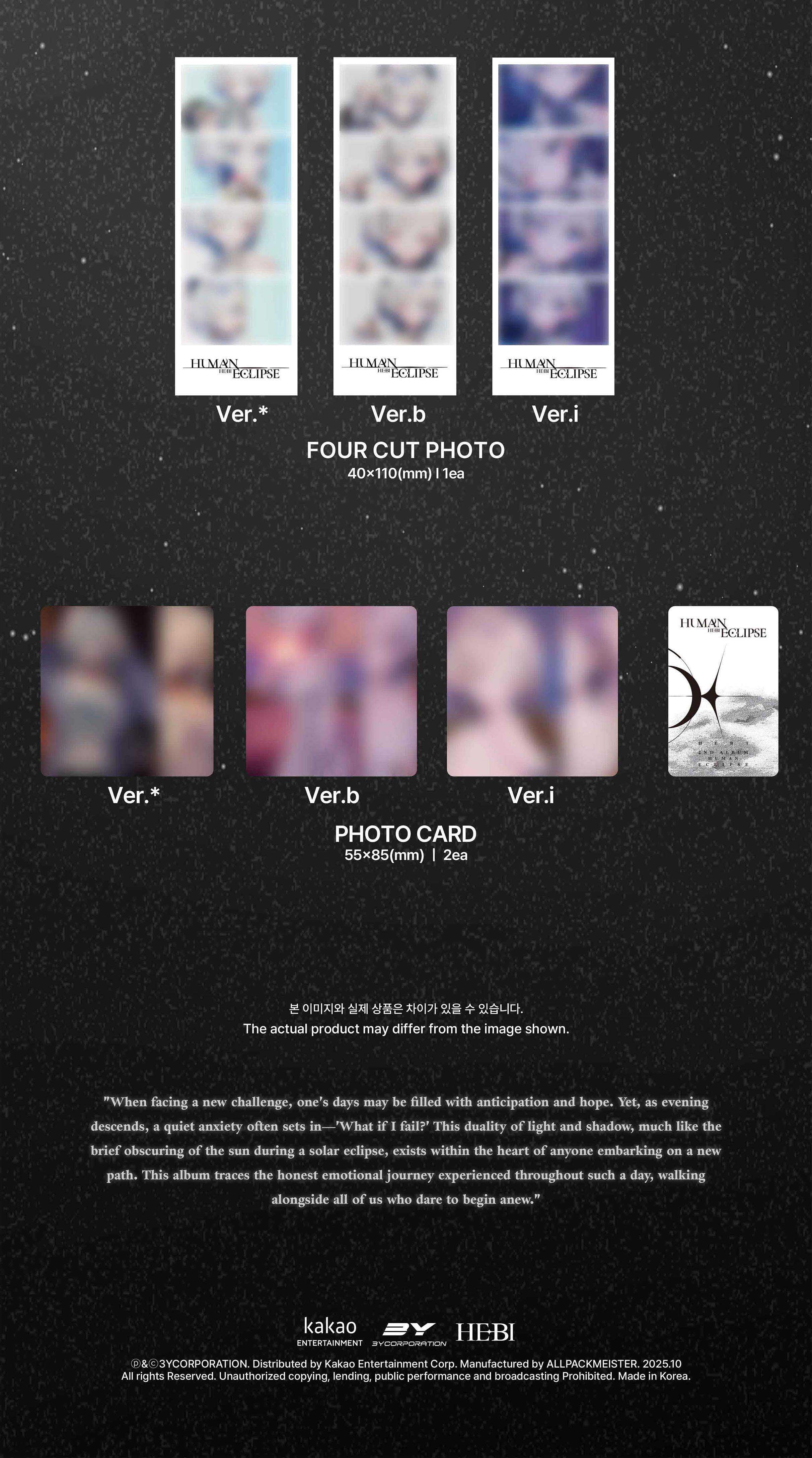 Hebi - 2nd Mini Album Human Eclipse Eclipse version CD - Image 8