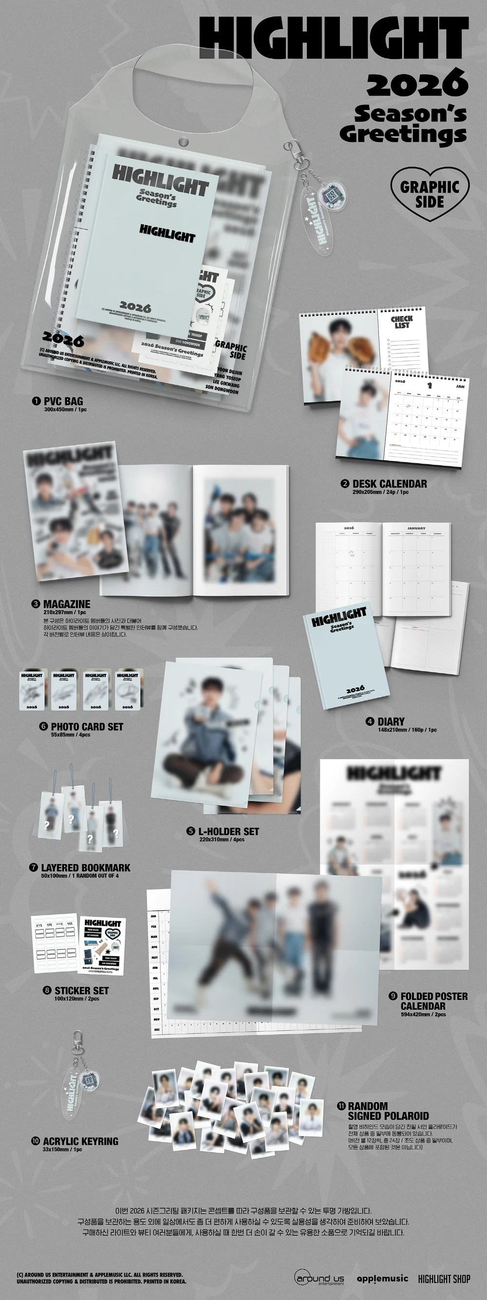 HIGHLIGHT 2026 SEASON’S GREETINGS - Image 3