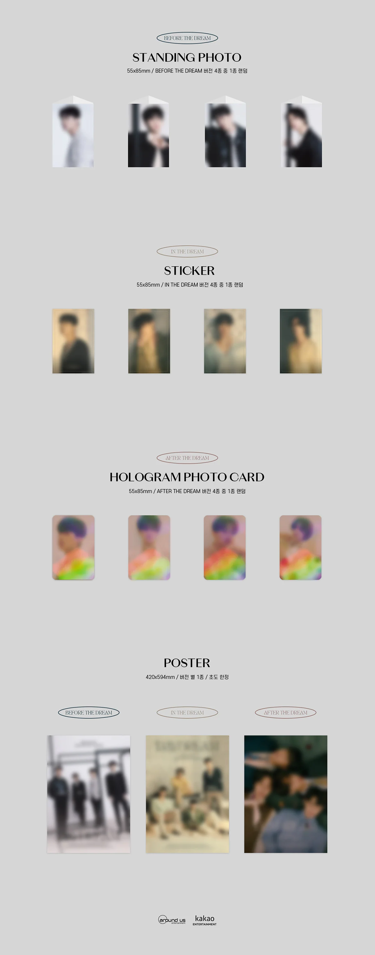 HIGHLIGHT - DAYDREAM (Vol.1) Album - Image 6