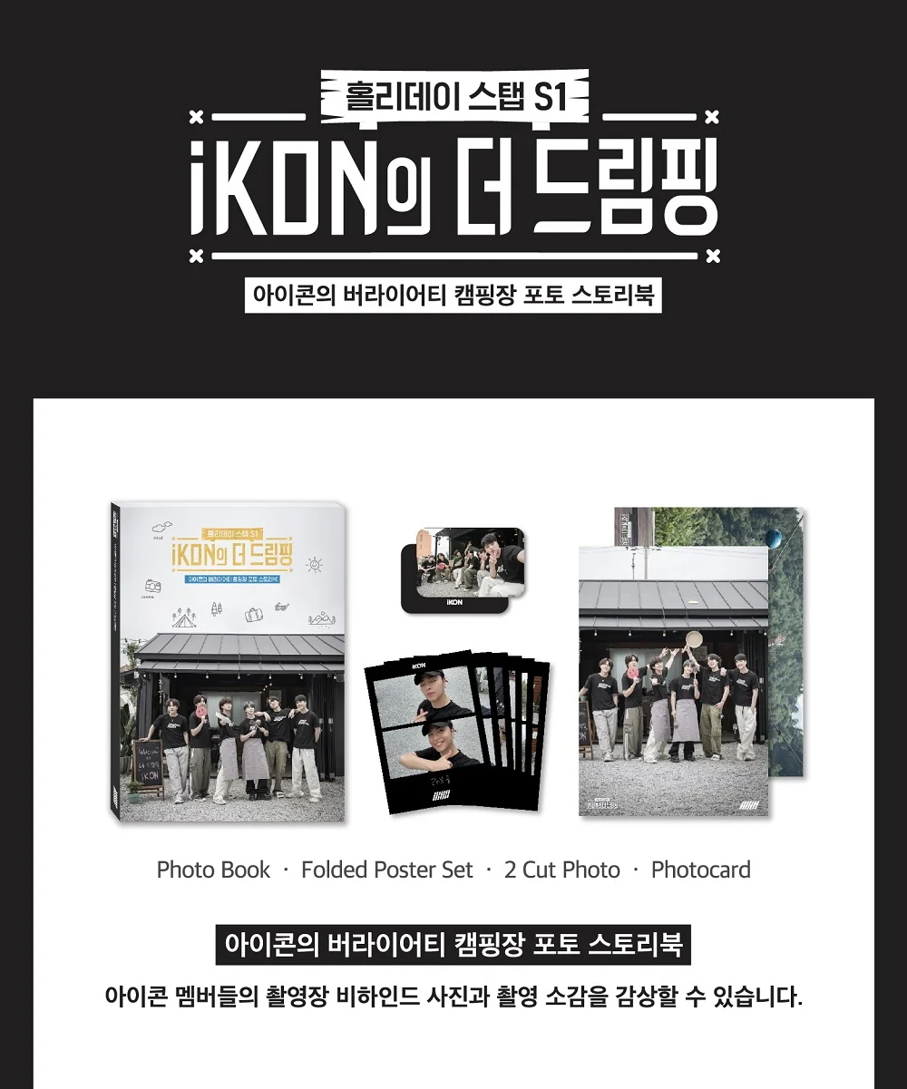 Holiday Staff S1 iKON's The Dreamping Photobook - Image 3