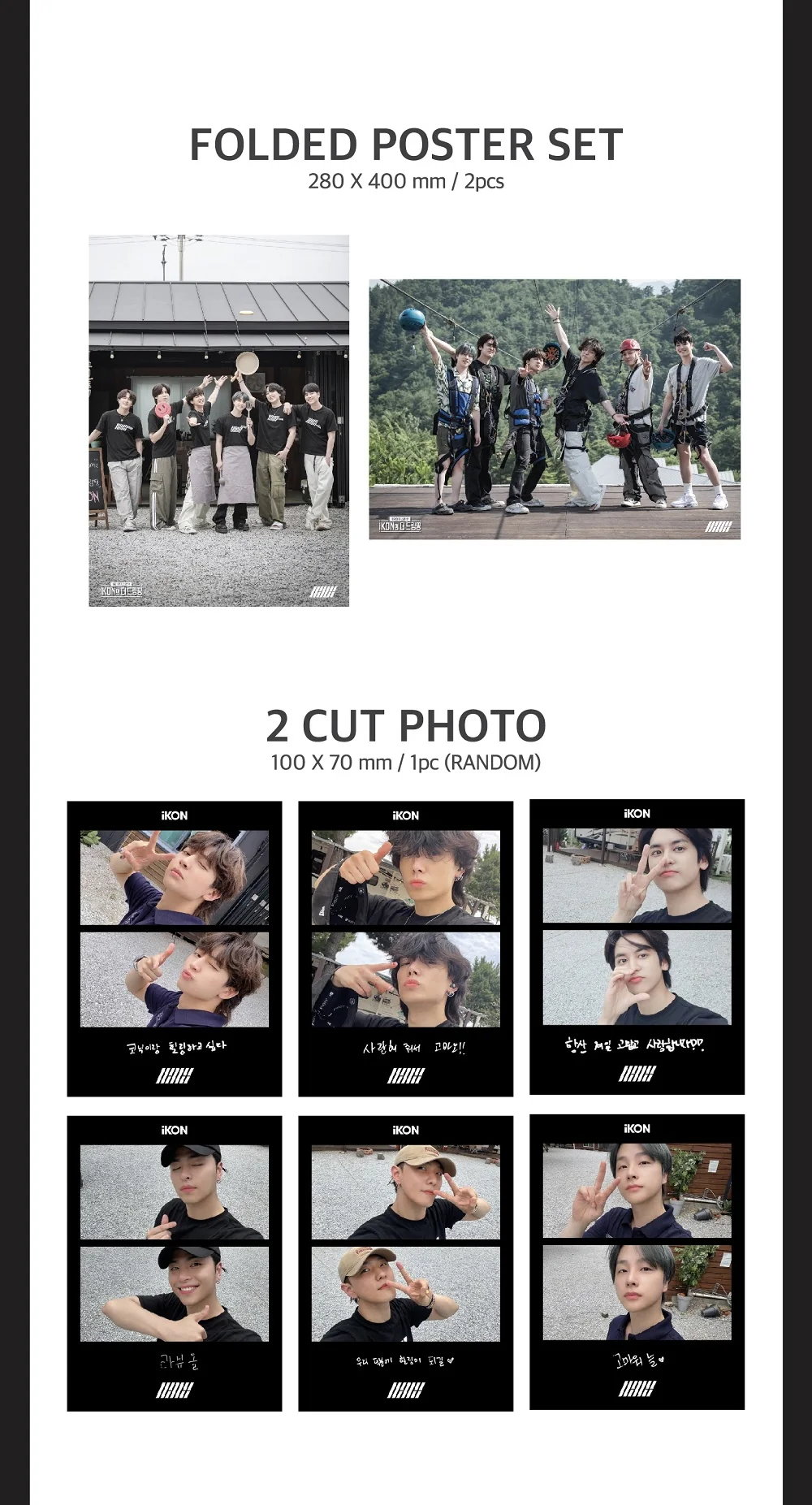 Holiday Staff S1 iKON's The Dreamping Photobook - Image 5