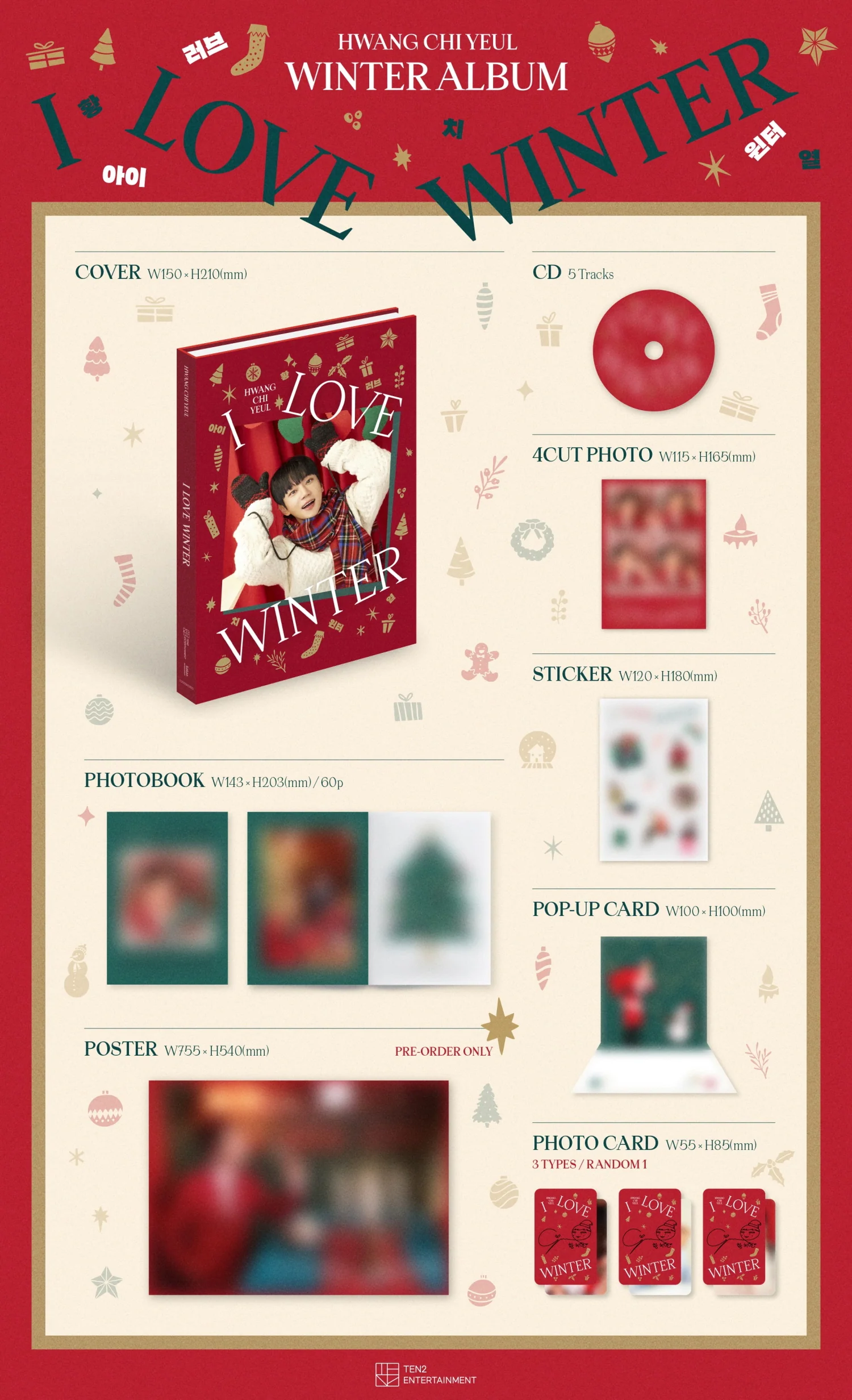 HWANG CHI YEUL - I LOVE WINTER Album - Image 2