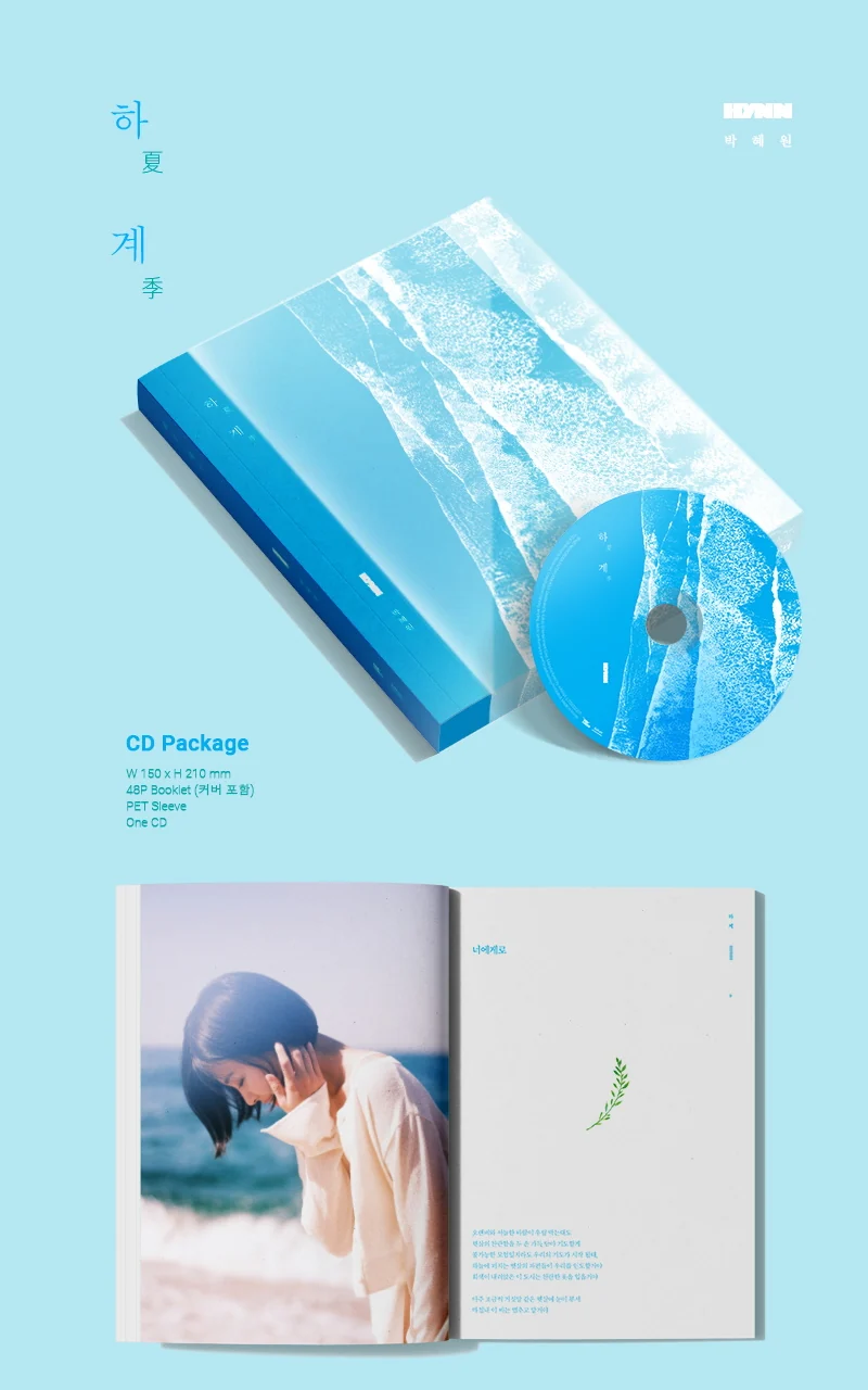 HYNN - SUMMER Album - Image 2