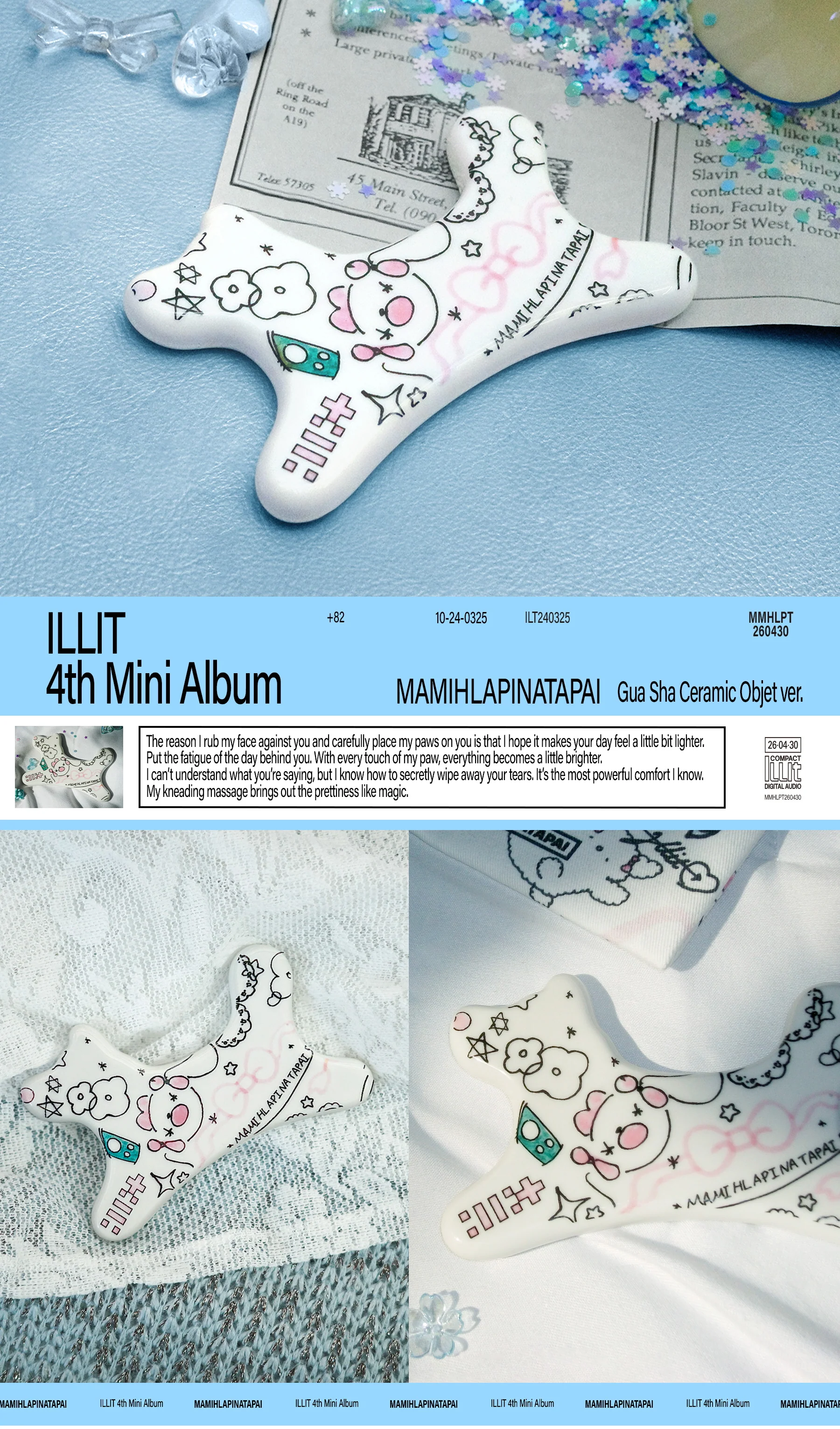 Illit - 4th Mini Album MAMIHLAPINATAPAI Gua Sha Ceramic Objet version CD - Image 2