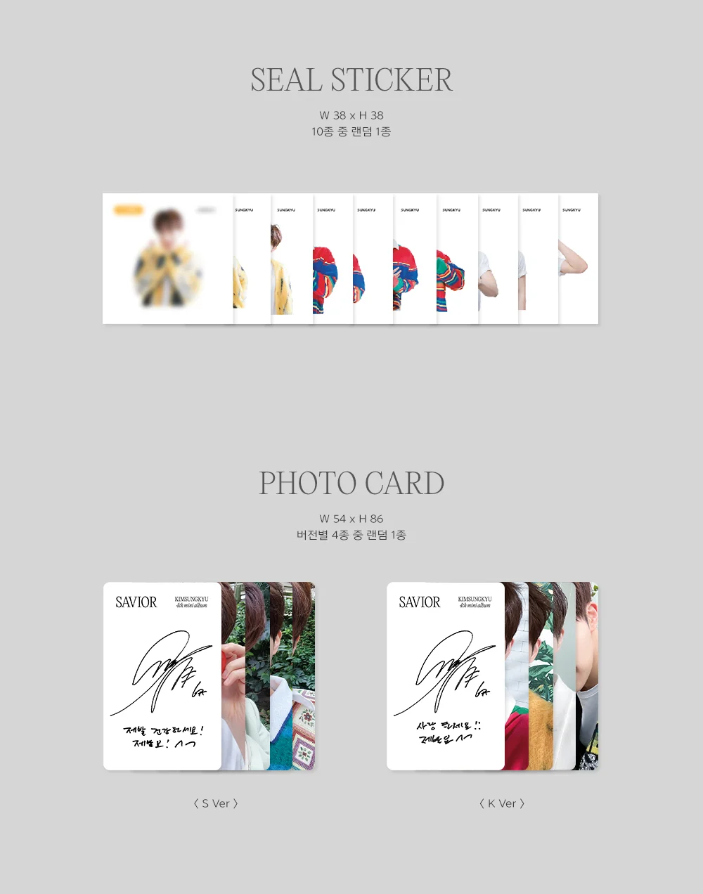 INFINITE KIM SUNG KYU - SAVIOR 4th Mini Album - Image 5