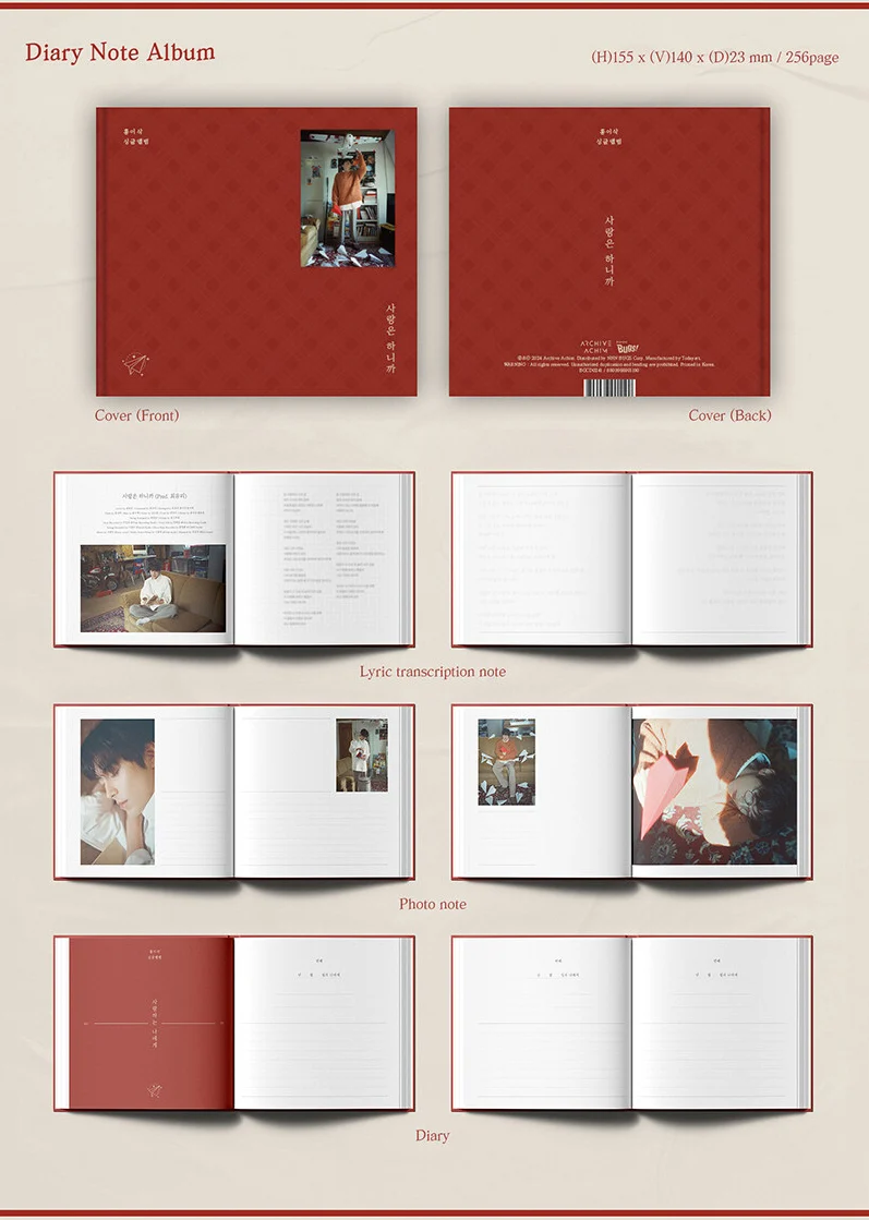 Isaac Hong - Because There Is Love (Prod. Choi Yu Ree) Single Album - Image 3