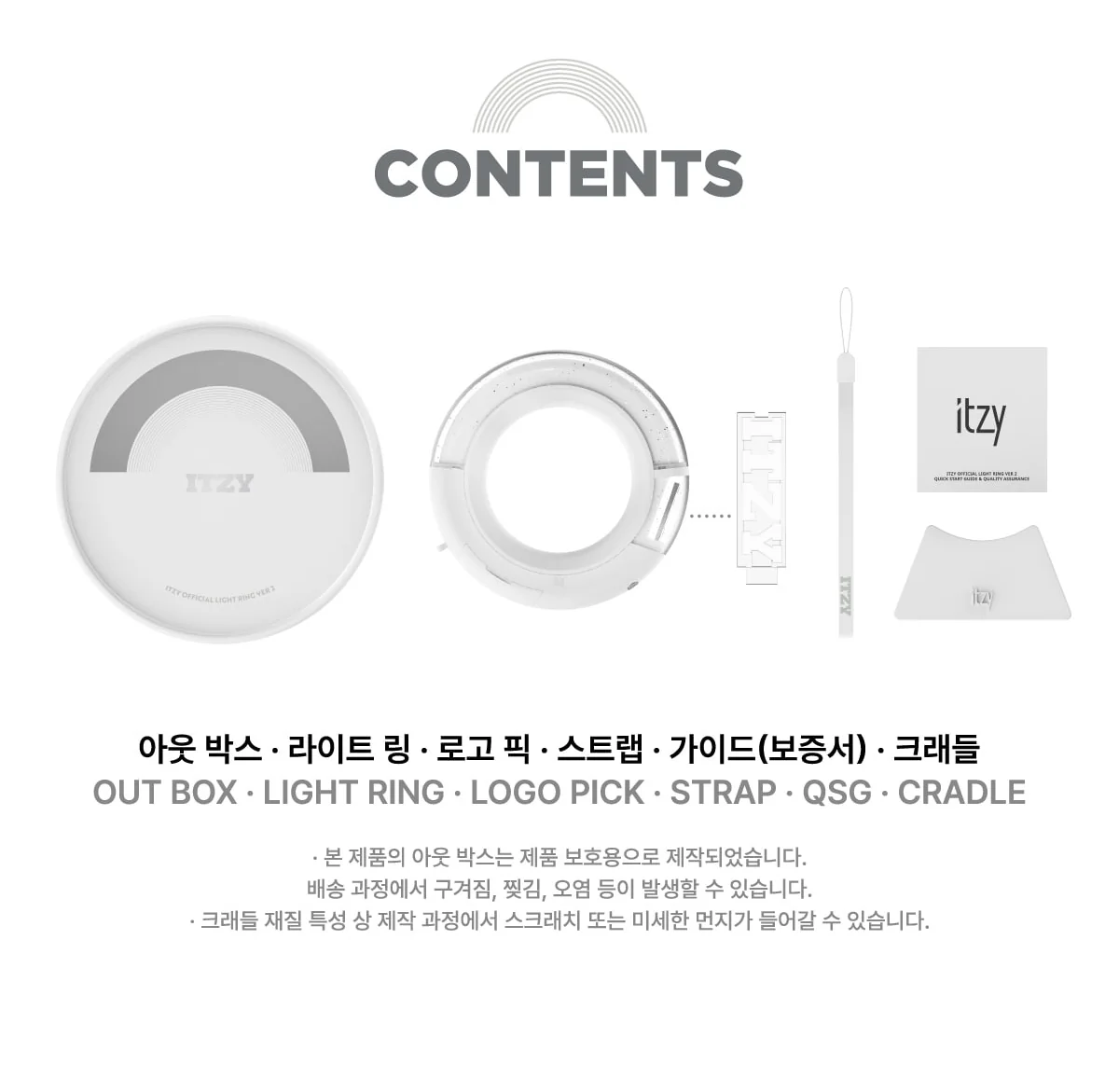 ITZY - OFFICIAL LIGHT RING FANLIGHT VER.2 - Image 4