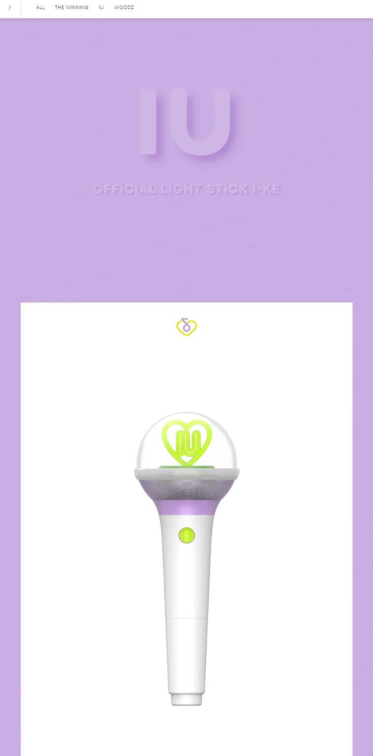 IU Official Light Stick version 3 IK-E - Image 2