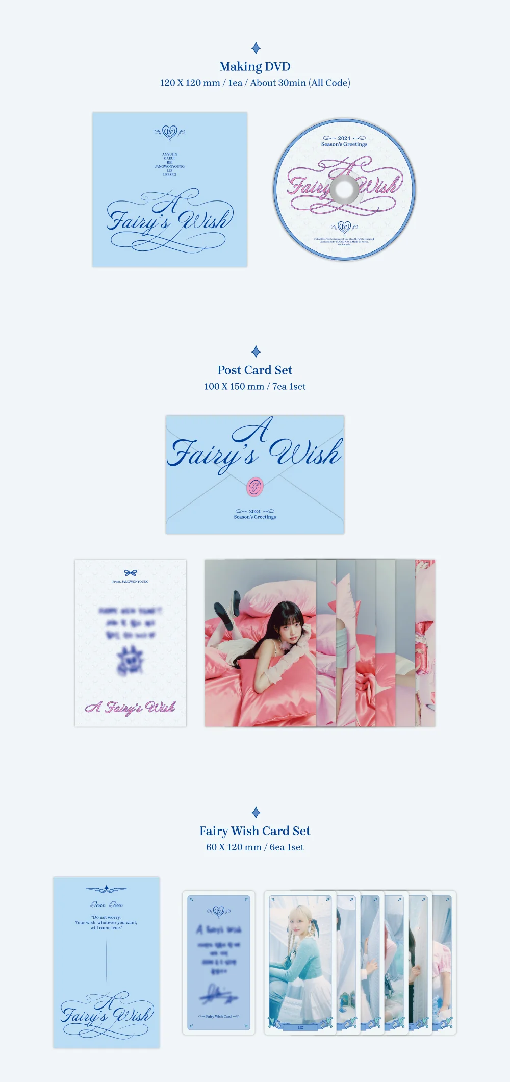 IVE - 2024 SEASON'S GREETINGS [A Fairy's Wish] - Image 4