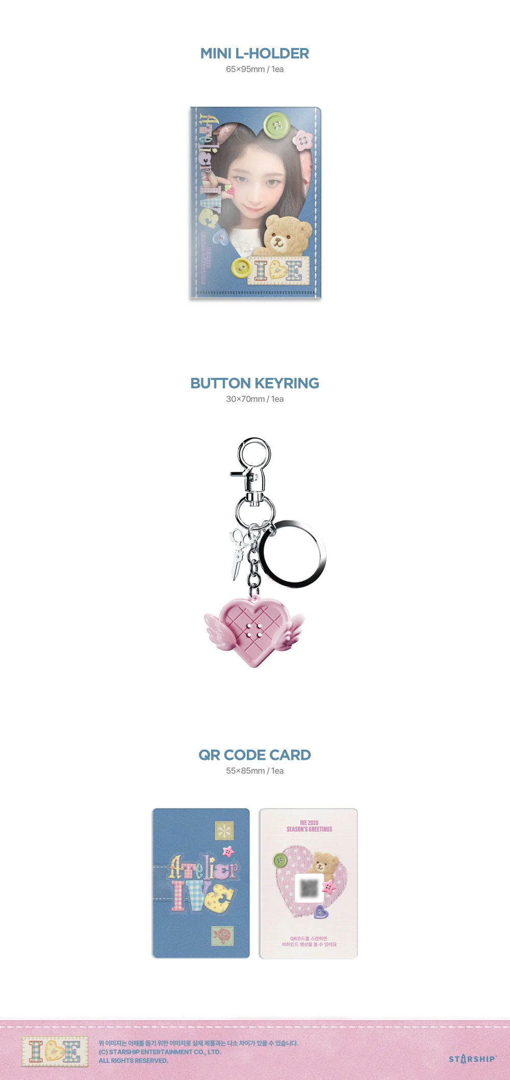 IVE 2026 SEASON’S GREETINGS [ATELIER IVE] + Pre-Order Gift - Image 6