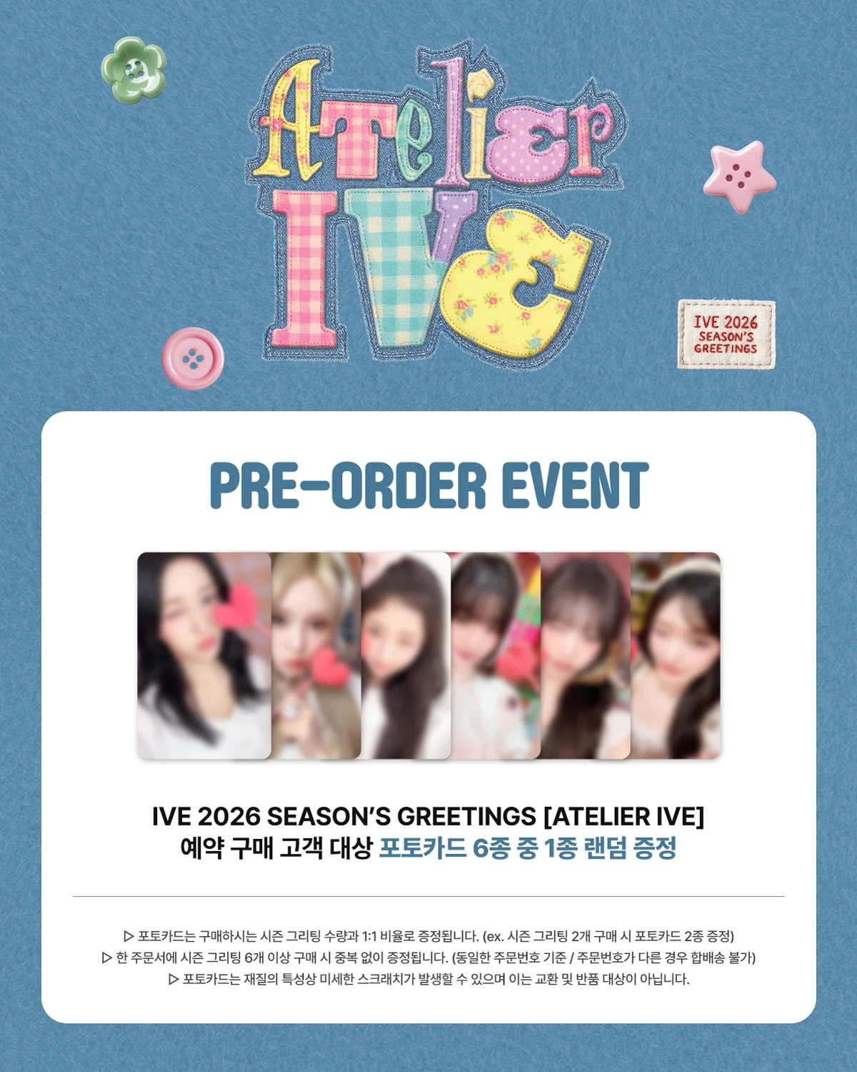 IVE 2026 SEASON’S GREETINGS [ATELIER IVE] + Pre-Order Gift - Image 7