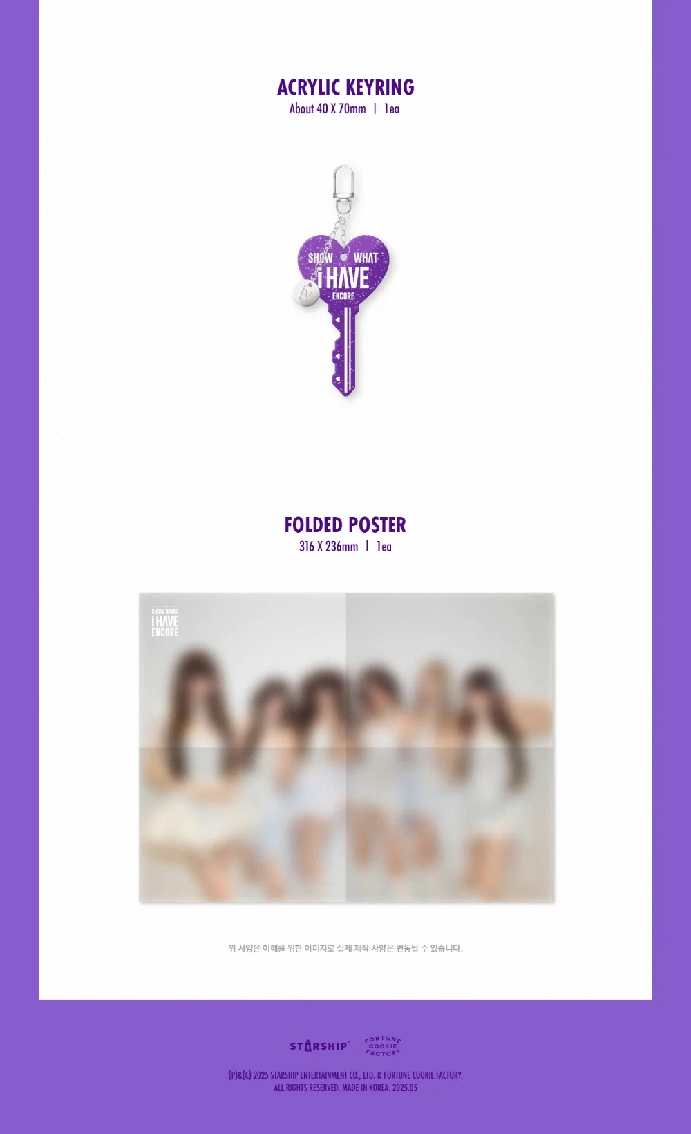 IVE THE 1ST WORLD TOUR [SHOW WHAT I HAVE ENCORE] KiT VIDEO - Image 4