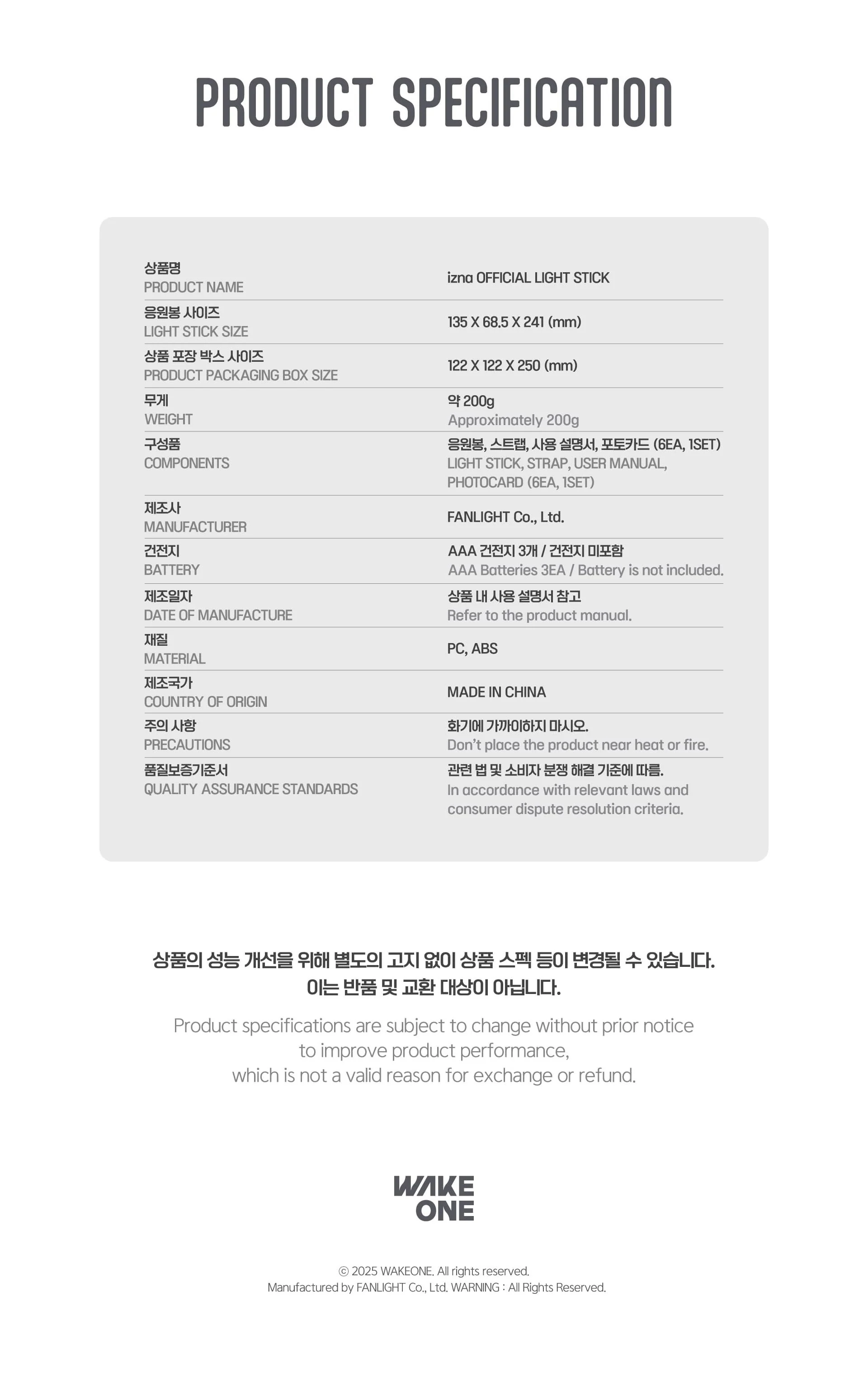 IZNA - OFFICIAL LIGHT STICK + 6 Selfie Photocards Set - Image 8
