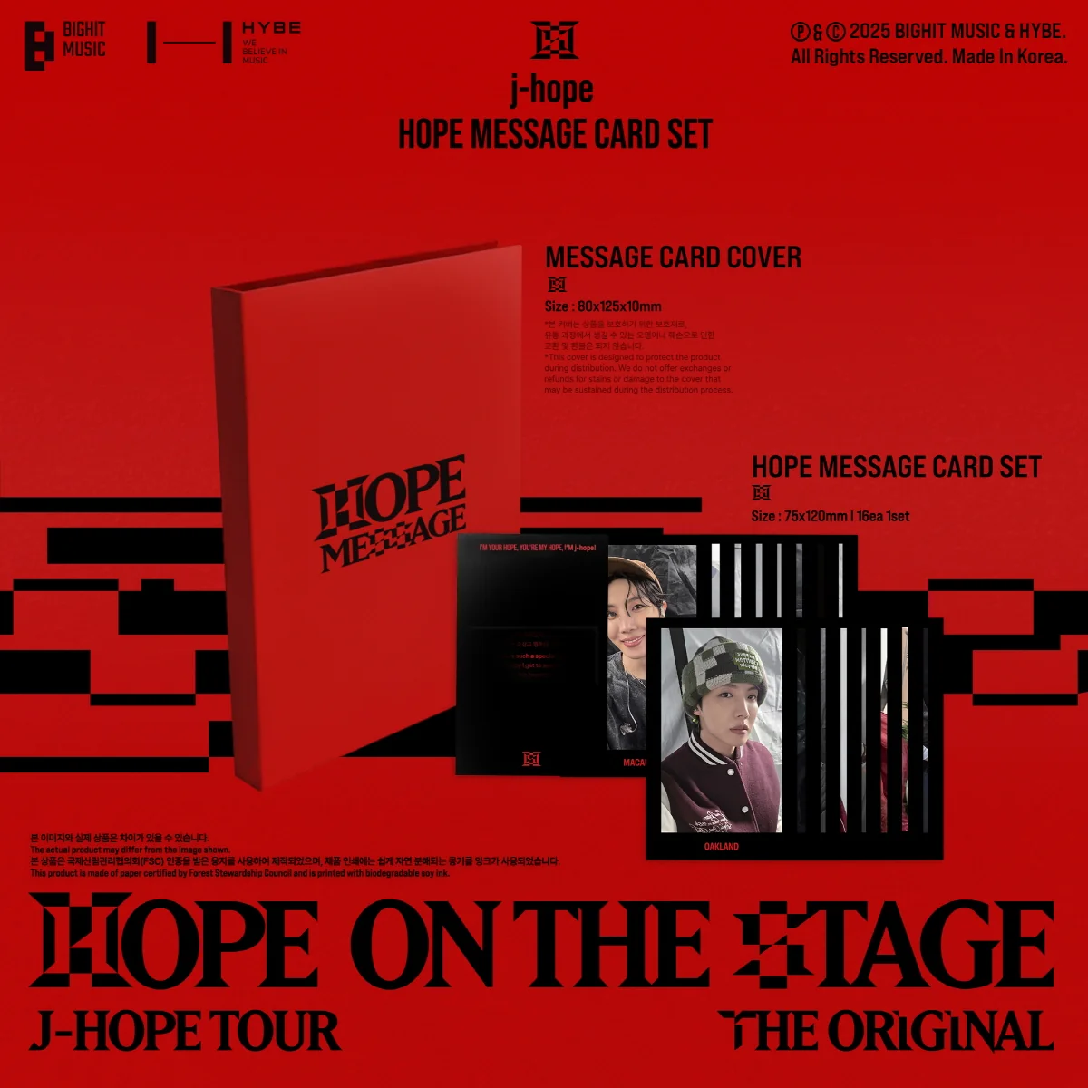 j-hope HOPE MESSAGE CARD SET - Image 2