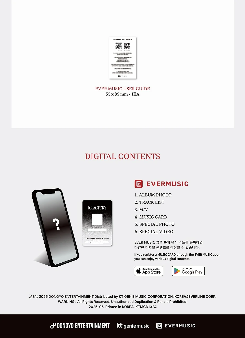 JAECHAN - 2nd Mini Album JCFACTORY vol.2 [EVER ver.] - Image 4