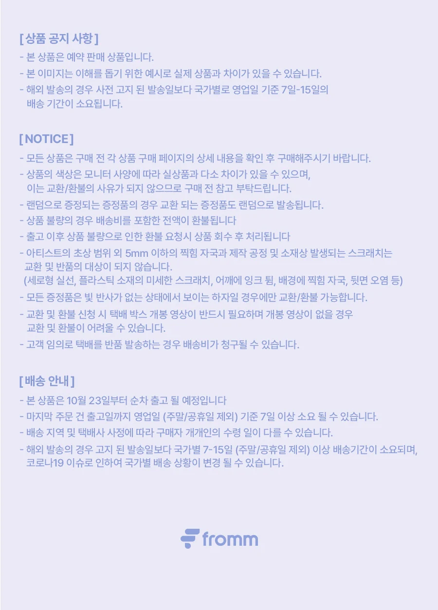 Jaehan & Yechan OMEGA X - A Shoulder to Cry On, This is us Photobook - Image 5