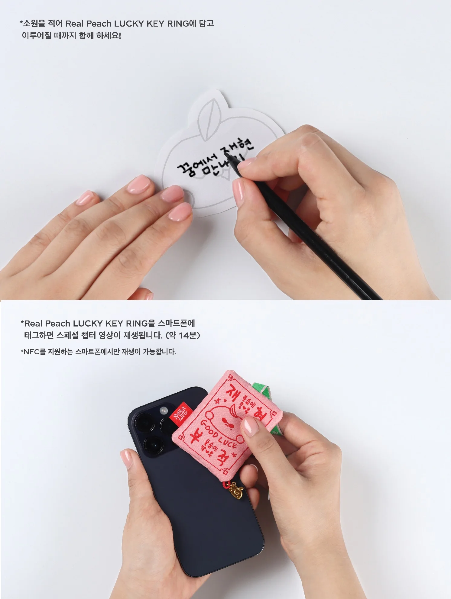 JAEHYUN Real Peach LIVE [DIGITAL CODE] - Image 6