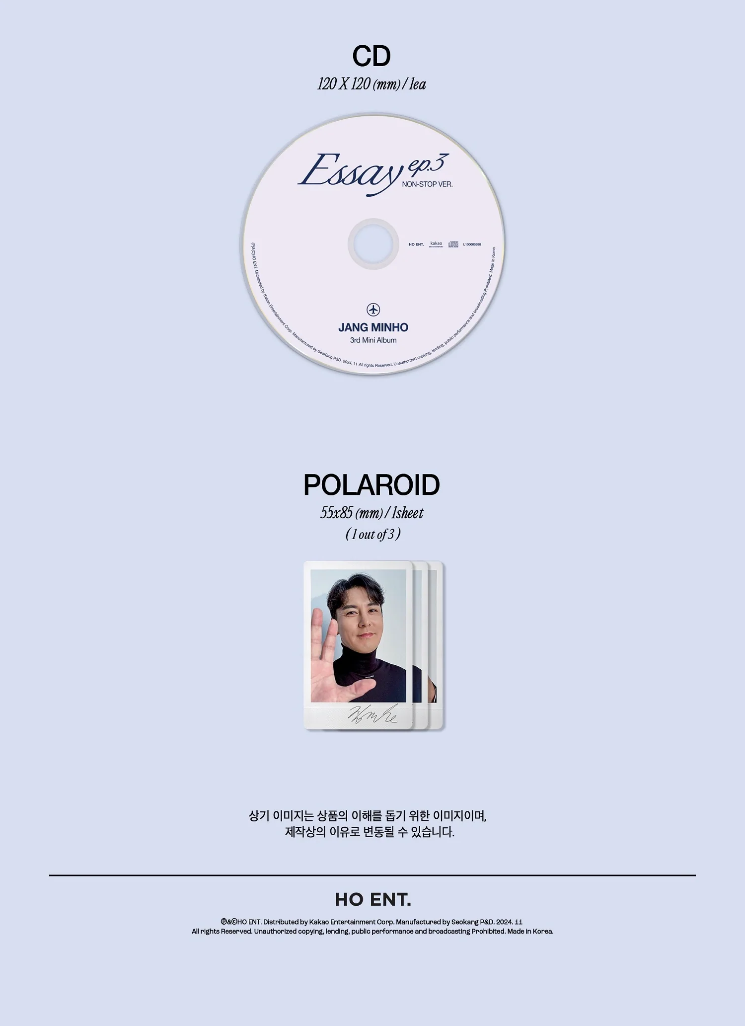 Jang Min Ho - 3rd Mini Album Essay ep.3 Non-stop version CD - Image 3