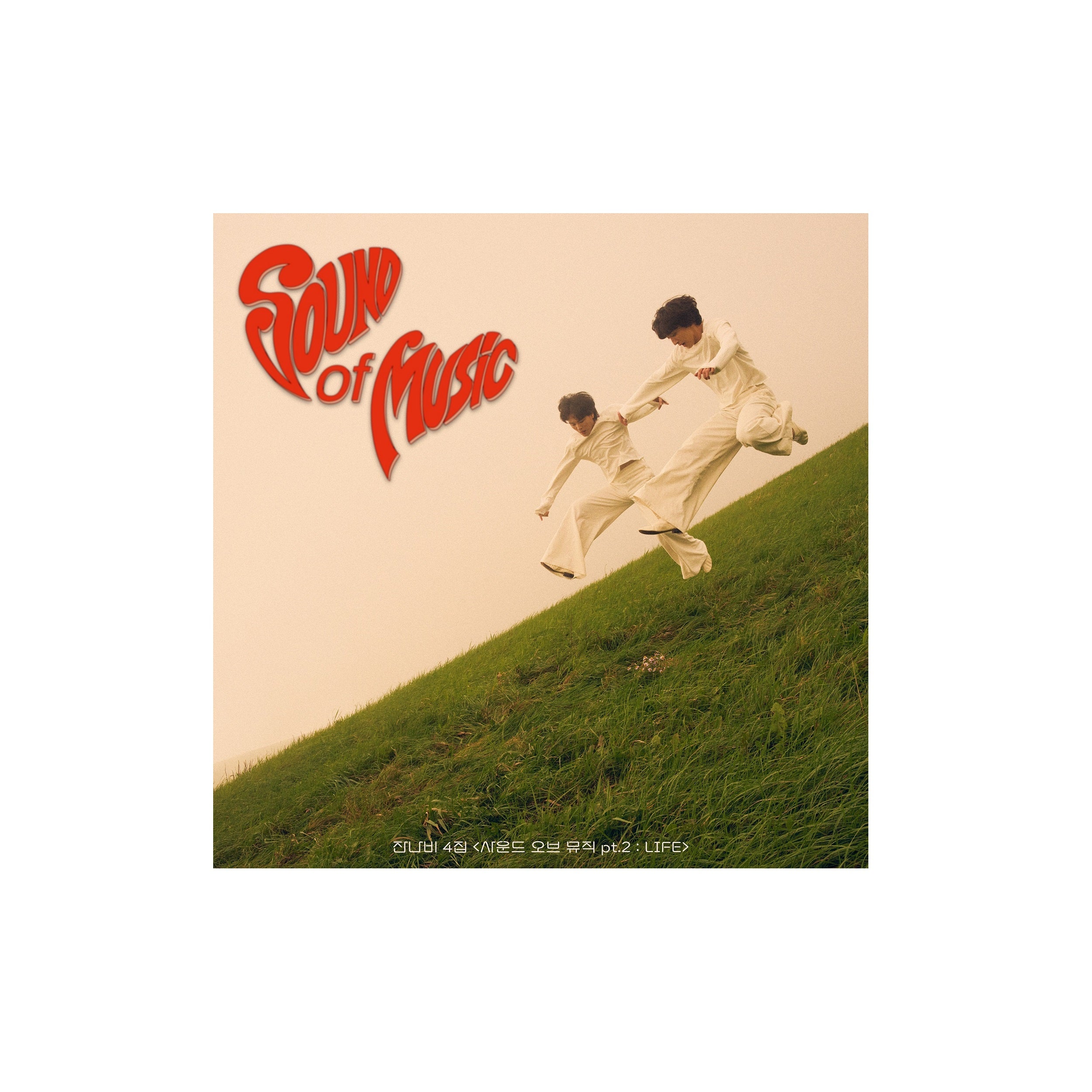 Jannabi - Vol.4 Sound of Music Pt.2 : Life CD - Image 2