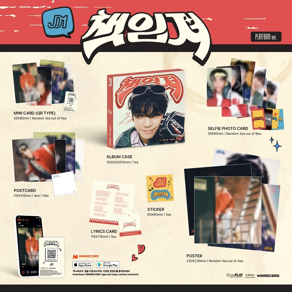 JD1 - Single Album Take Charge [PLATFORM ver.] - Image 2