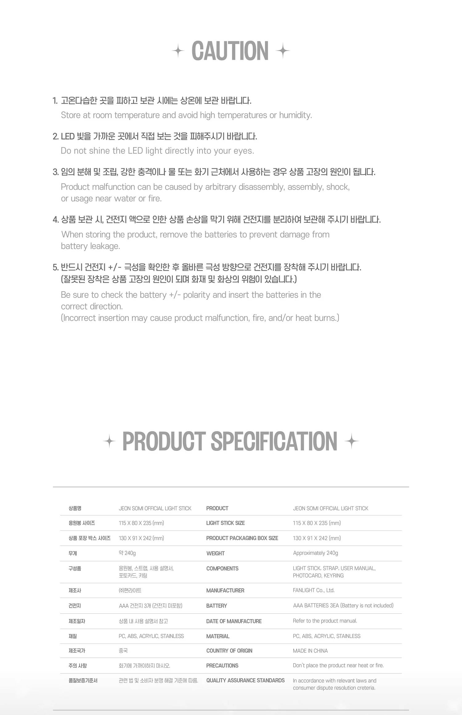 JEON SOMI - OFFICIAL LIGHT STICK - Image 6